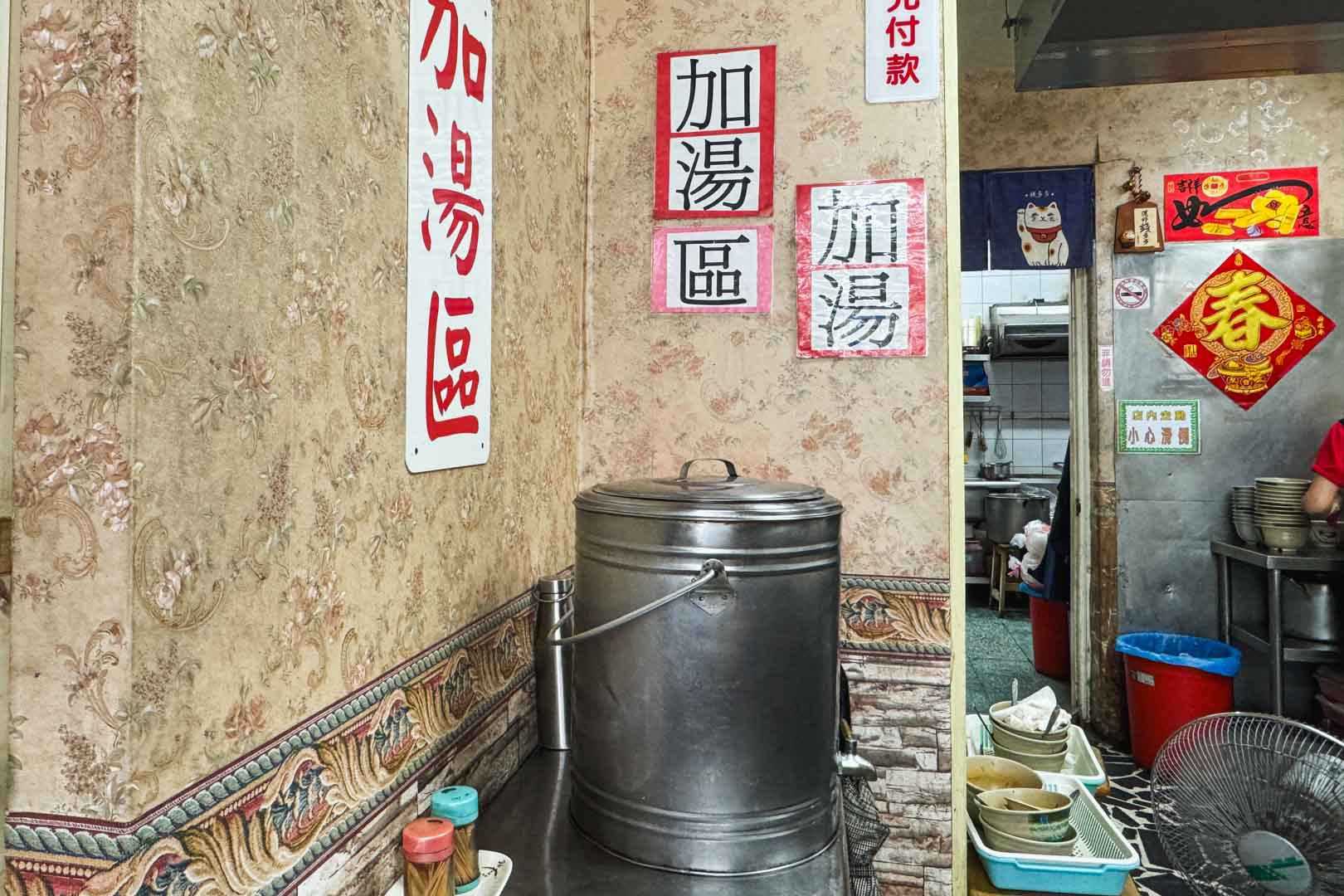 阿來甜不辣, 南港美食, 阿來甜不辣推薦, 後山埤甜不辣, 阿來甜不辣菜單