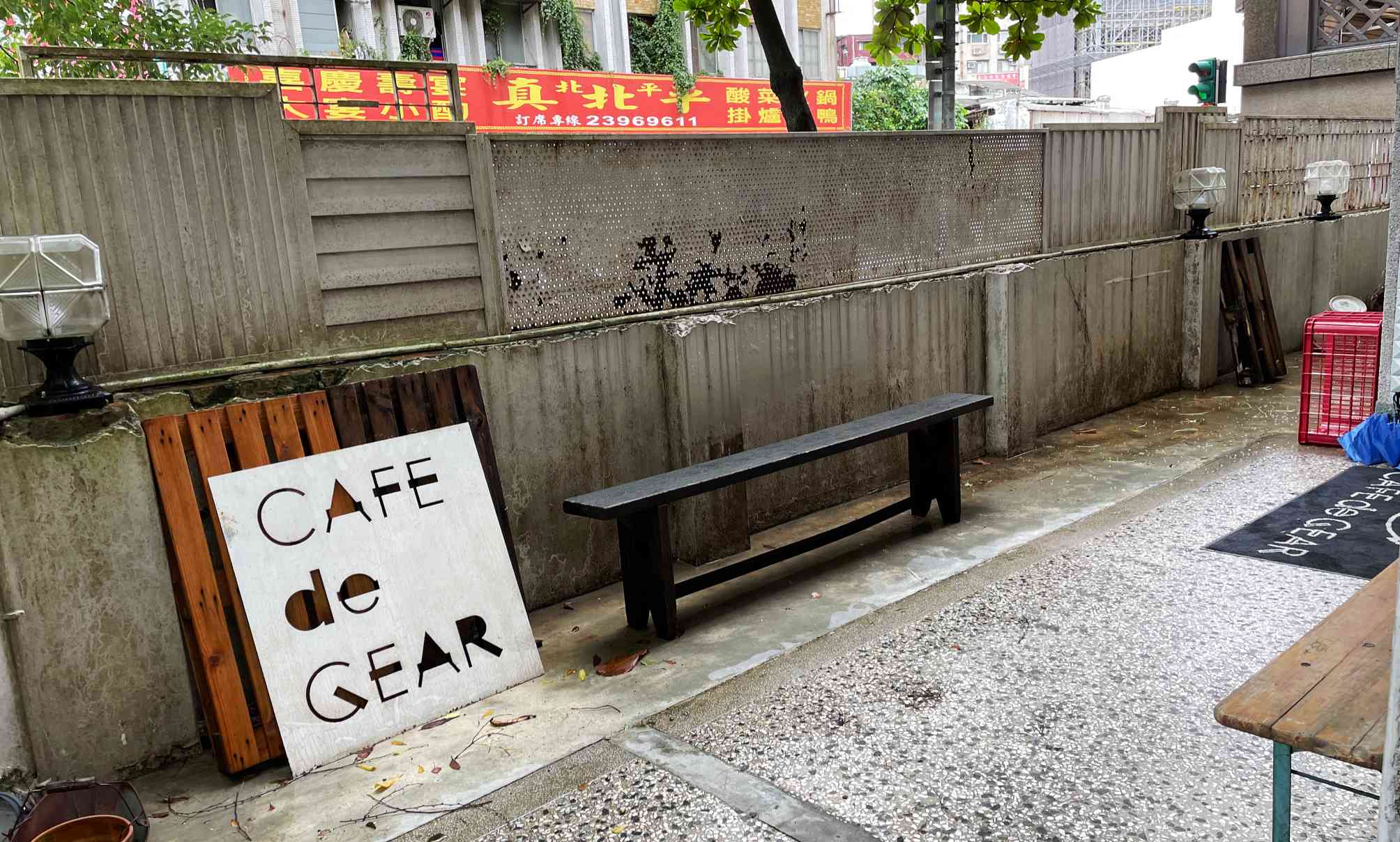 中正紀念堂美食, Cafe de Gear菜單, Cafe de Gear評價, Cafe de Gear訂位
