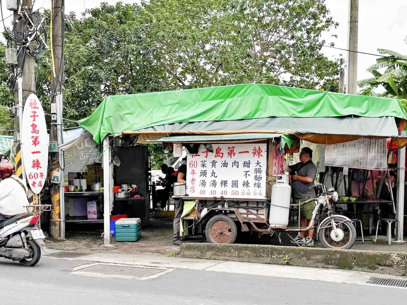 社子島美食, 社子島第一辣, 士林區美食推薦, 社子島第一辣菜單