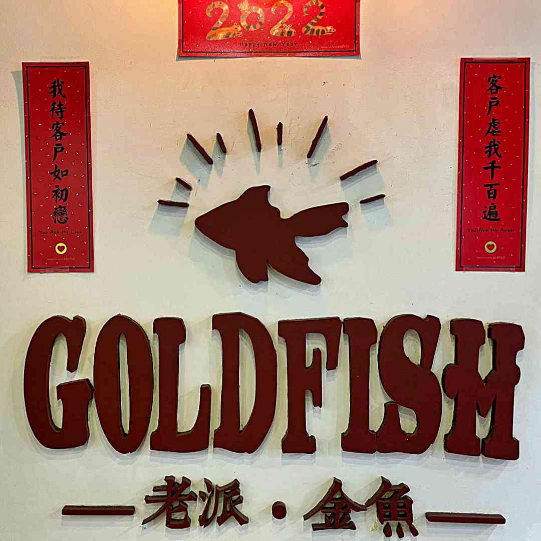 老派•金魚, Goldfish Bubbletea, 老派金魚, 老派金魚推薦, 老派金魚菜單