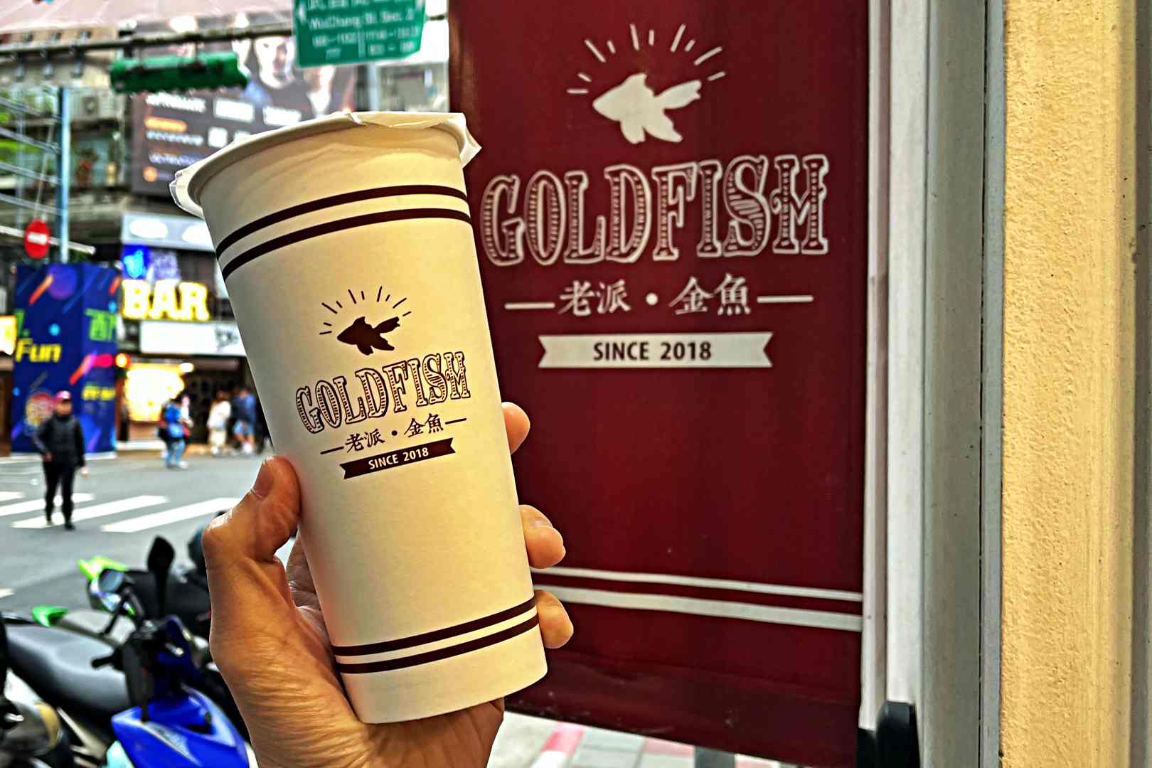 老派•金魚, Goldfish Bubbletea, 老派金魚, 老派金魚推薦, 老派金魚菜單