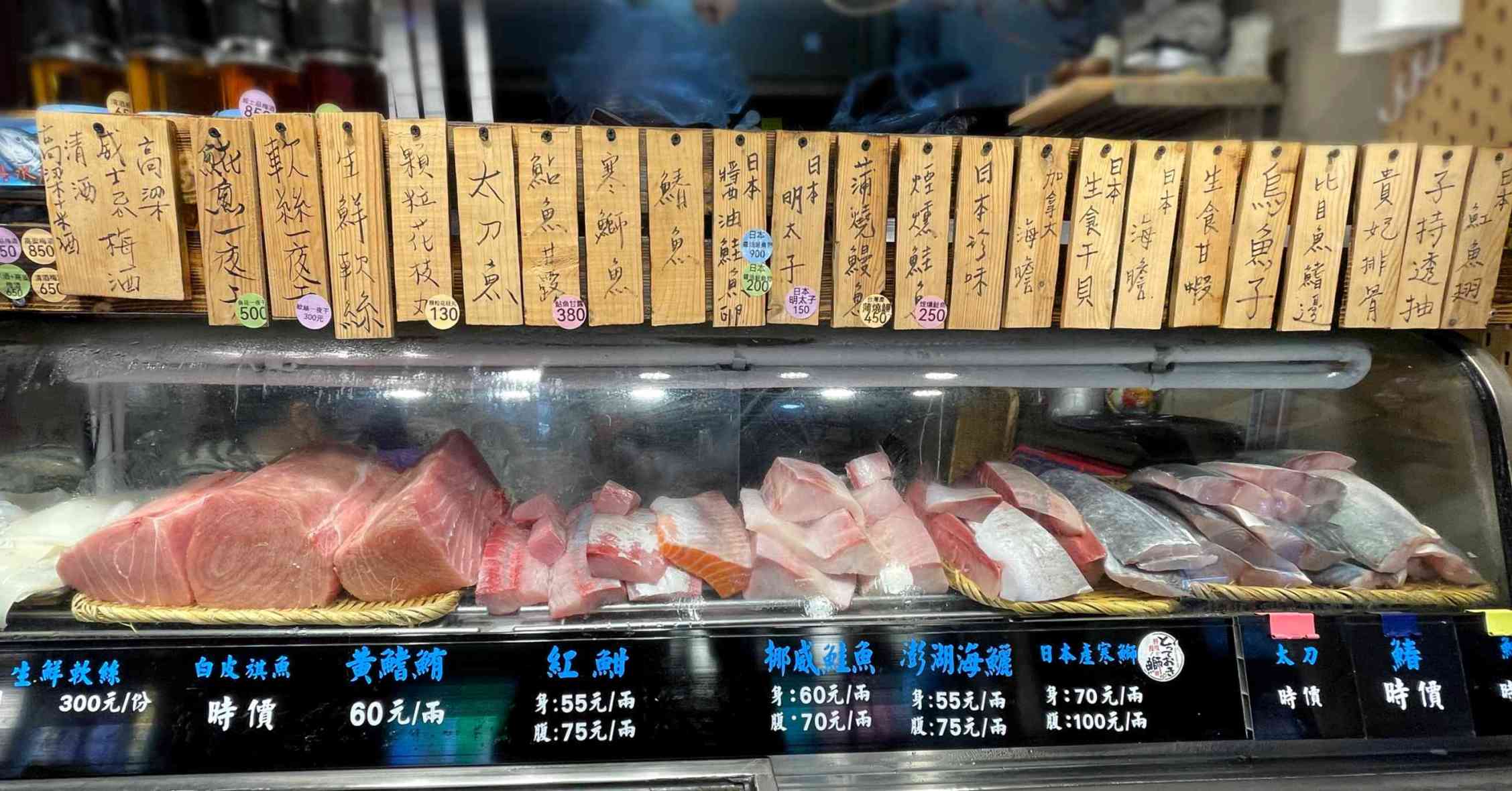 珍興水產, 珍興水產菜單, 珍興水產推薦, 北農生魚片, 濱江市場美食