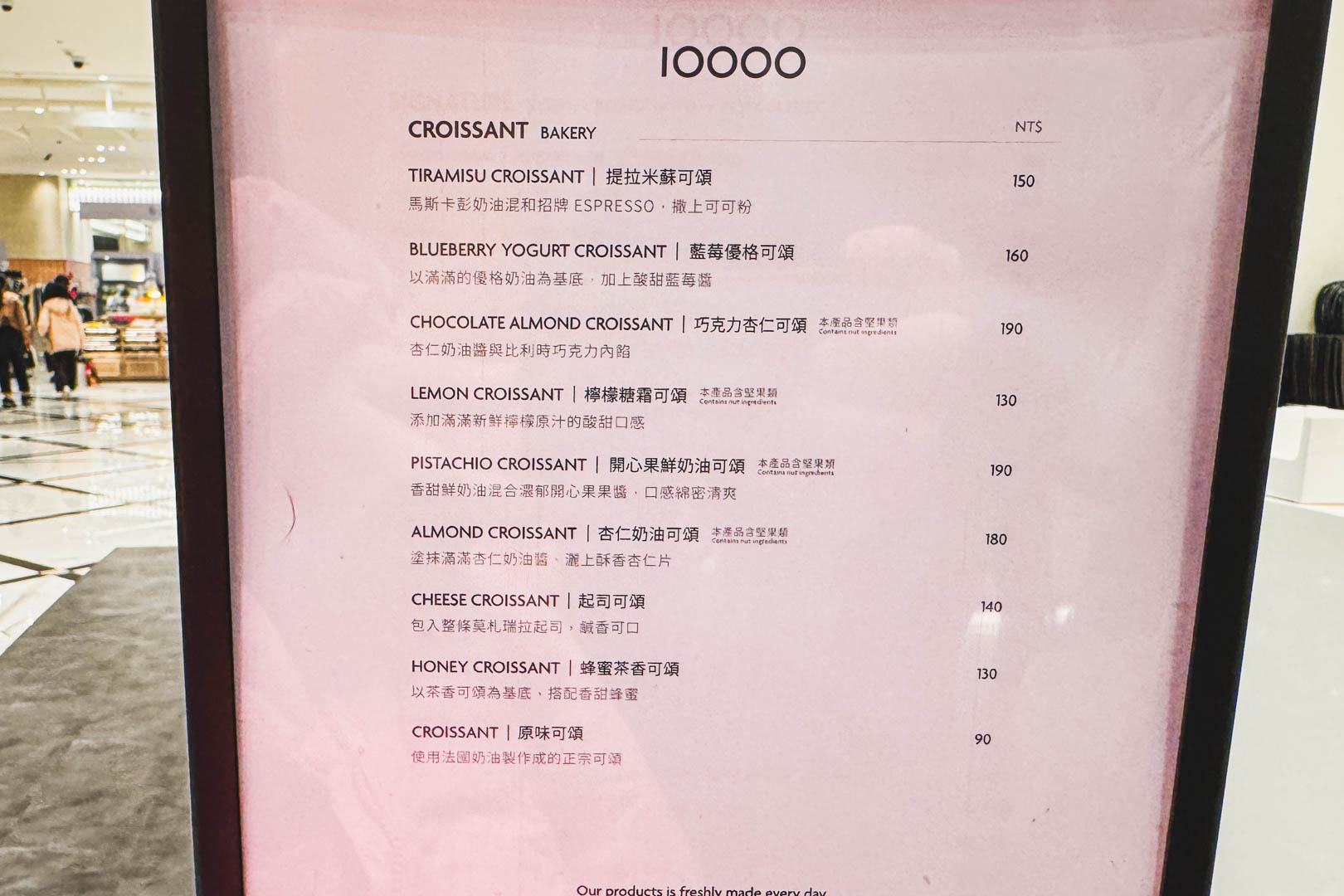 Ten Thousand, ten thousand coffee, Ten Thousand coffee, Ten Thousand咖啡, 101世貿美食, Ten Thousand coffee菜單, Ten Thousand coffee推薦, 10000咖啡