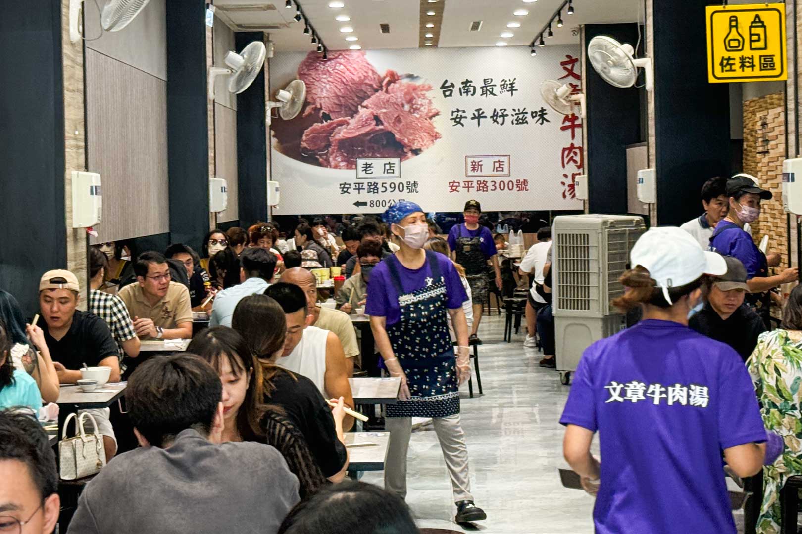 文章牛肉湯, 文章牛肉湯菜單, 文章牛肉湯推薦, 台南美食, 安平美食