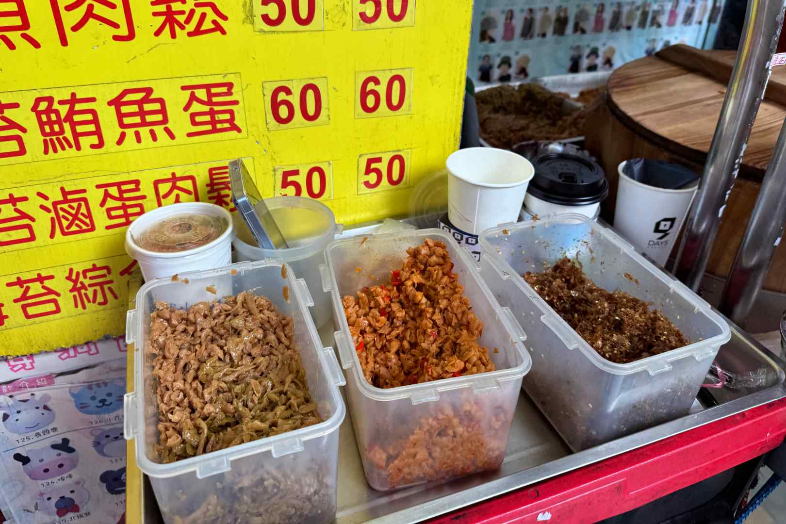 南陽街飯糰, 青島飯糰, 台北車站美食, 中正區美食, 南陽街美食, 青島飯糰菜單, 青島飯糰推薦 南陽街飯糰, 青島飯糰, 台北車站美食, 中正區美食, 南陽街美食, 青島飯糰菜單, 青島飯糰推薦