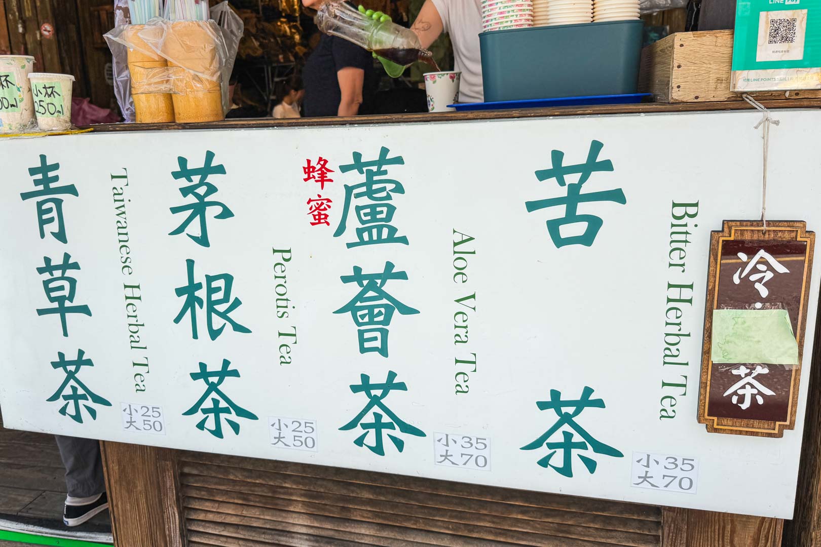 姚德和青草號, 姚德和青草號推薦, 姚德和青草號評價, 大稻程美食, 永樂市場美食