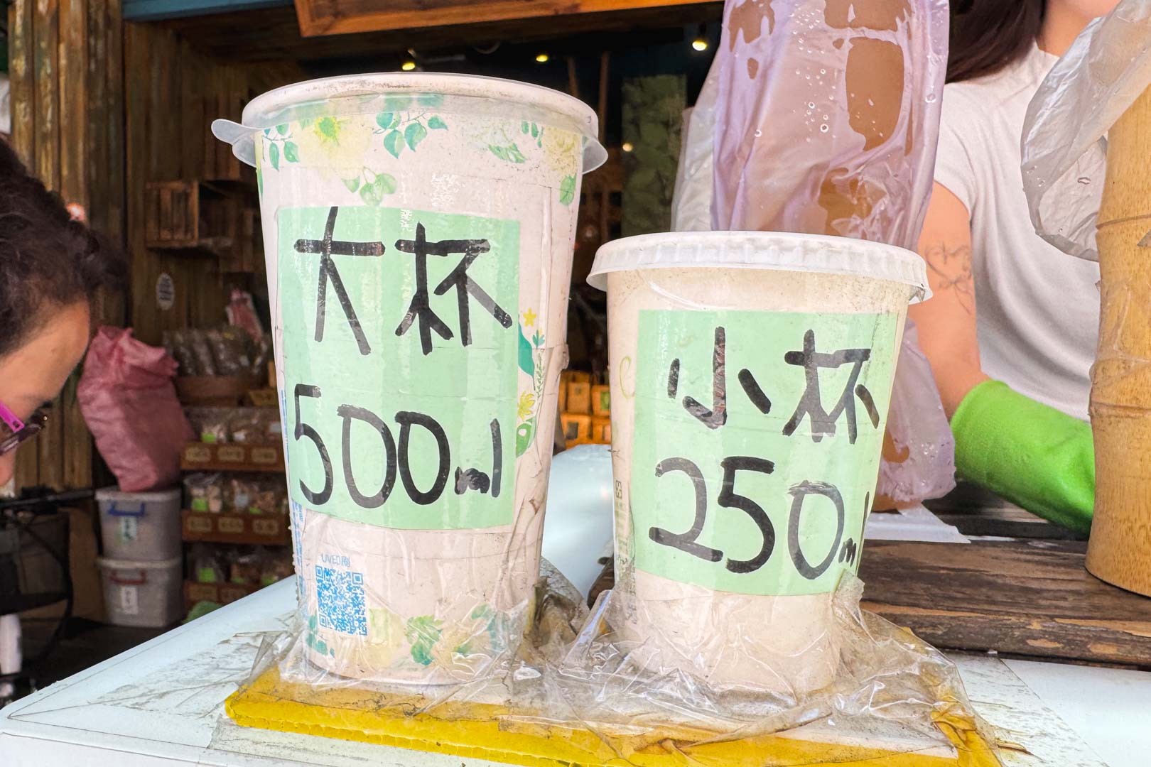 姚德和青草號, 姚德和青草號推薦, 姚德和青草號評價, 大稻程美食, 永樂市場美食