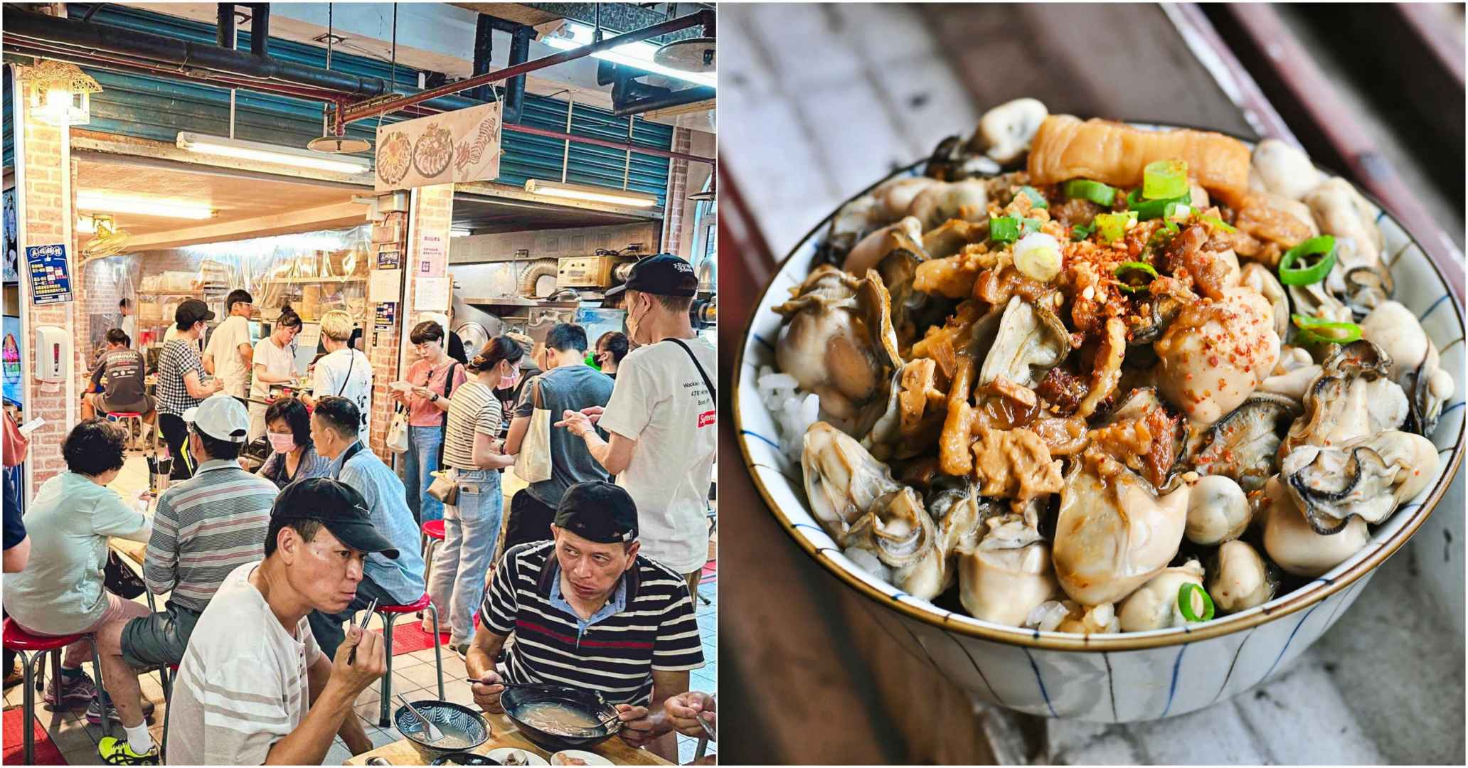 網站近期文章：【基隆美食】吳姳麵館，蚵仔鮮蝦大爆碗生猛蓋飯 (菜單)