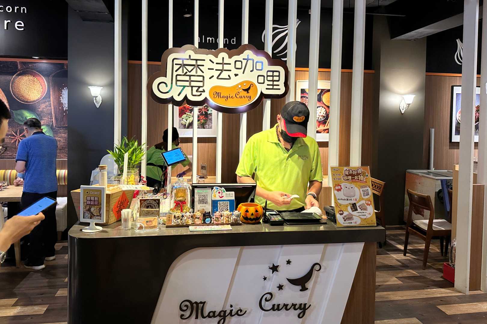 魔法咖喱, 魔法咖喱菜單, 魔法咖喱推薦, 台北車站美食