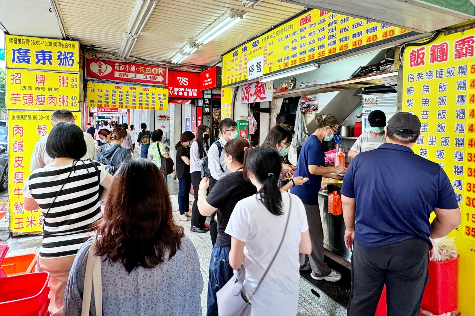 飯糰霸, 飯糰霸菜單, 飯糰霸推薦, 台北車站美食, 中式早餐推薦