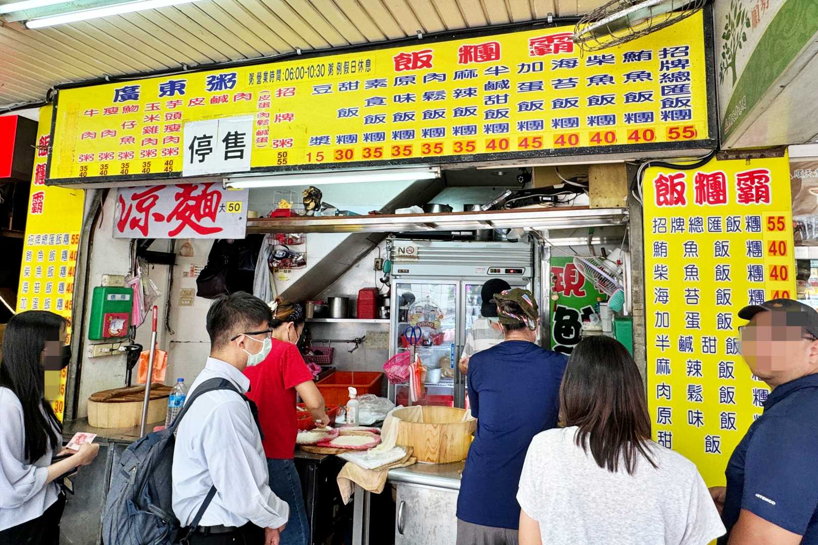 飯糰霸, 飯糰霸菜單, 飯糰霸推薦, 台北車站美食, 中式早餐推薦