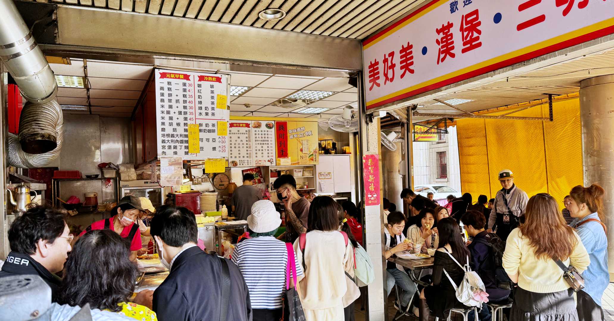 台北車站美食,美好美快餐,美好美快餐菜單,美好美快餐推薦 @趁早出門吃飽飽