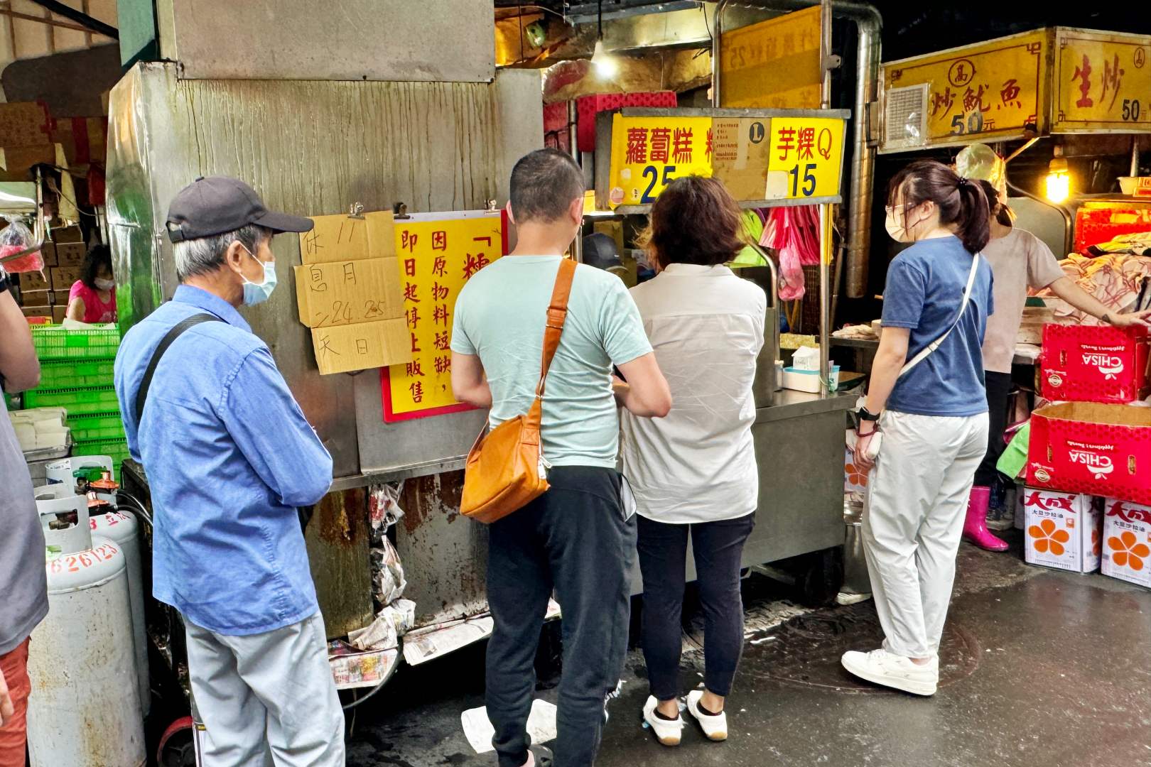 板橋高記生炒魷魚 , 板橋高記生炒魷魚菜單, 板橋高記生炒魷魚推薦, 府中美食, 板橋美食, 板橋高記生炒魷魚蘿蔔糕