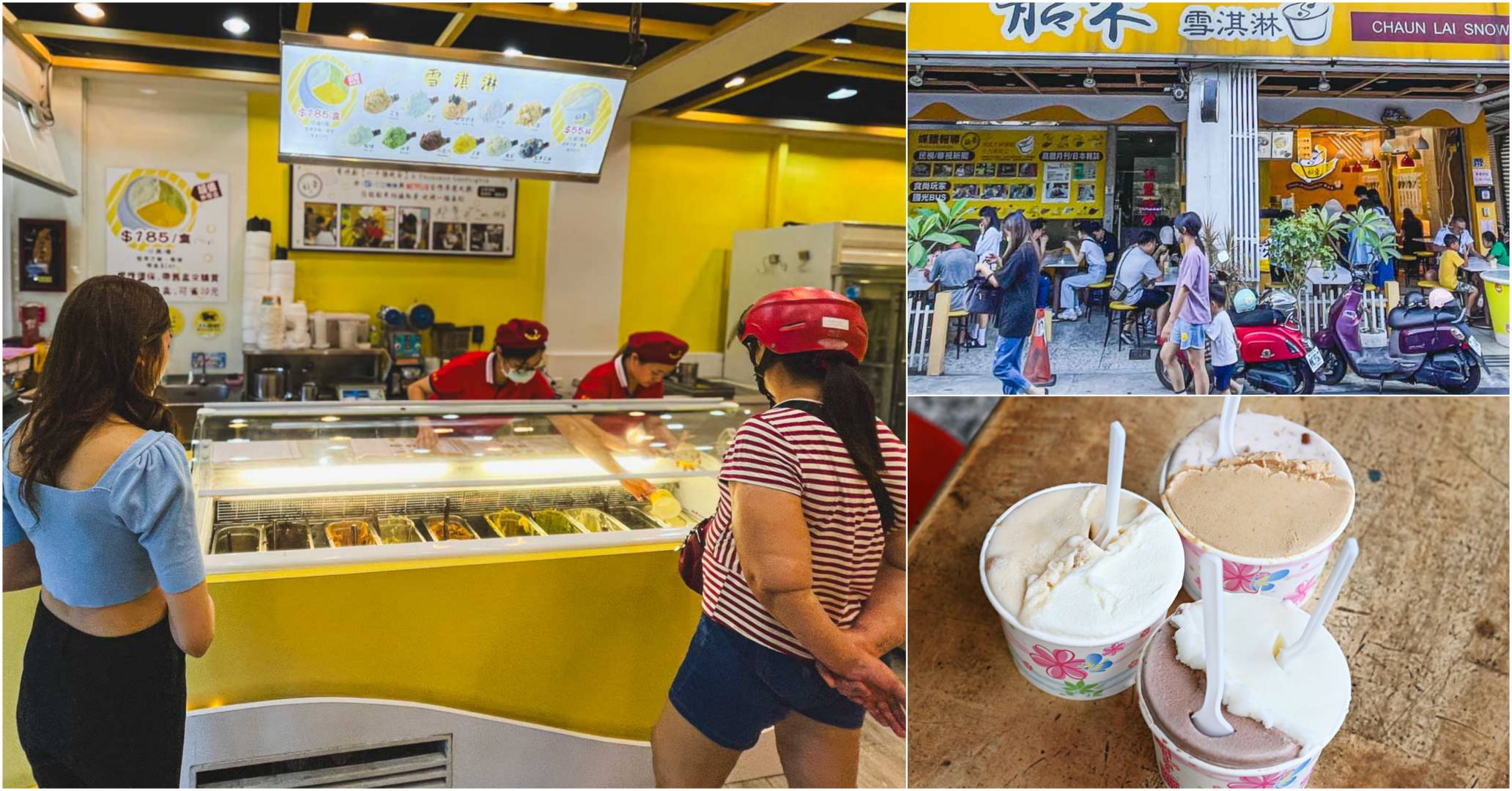 網站近期文章：【羅東美食】船來雪淇淋，使用天然食材口味細緻綿密冰淇淋 (菜單)
