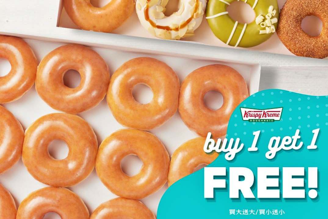 Krispy Kreme Doughnuts, Krispy Kreme Doughnuts 菜單, Krispy Kreme Doughnuts 推薦, Krispy Kreme Doughnuts 買一送一, 台北車站美食