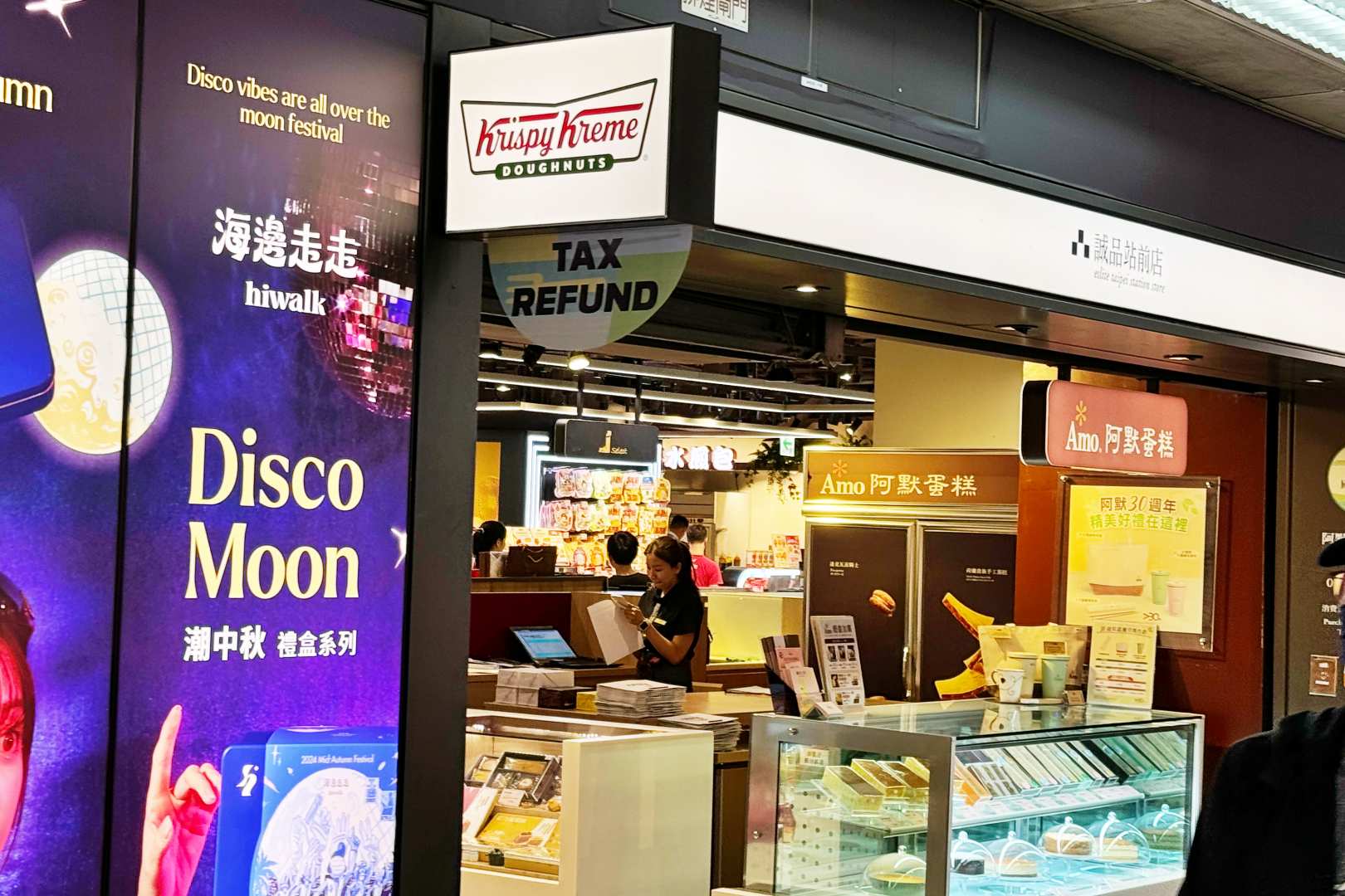 Krispy Kreme Doughnuts, Krispy Kreme Doughnuts 菜單, Krispy Kreme Doughnuts 推薦, Krispy Kreme Doughnuts 買一送一, 台北車站美食