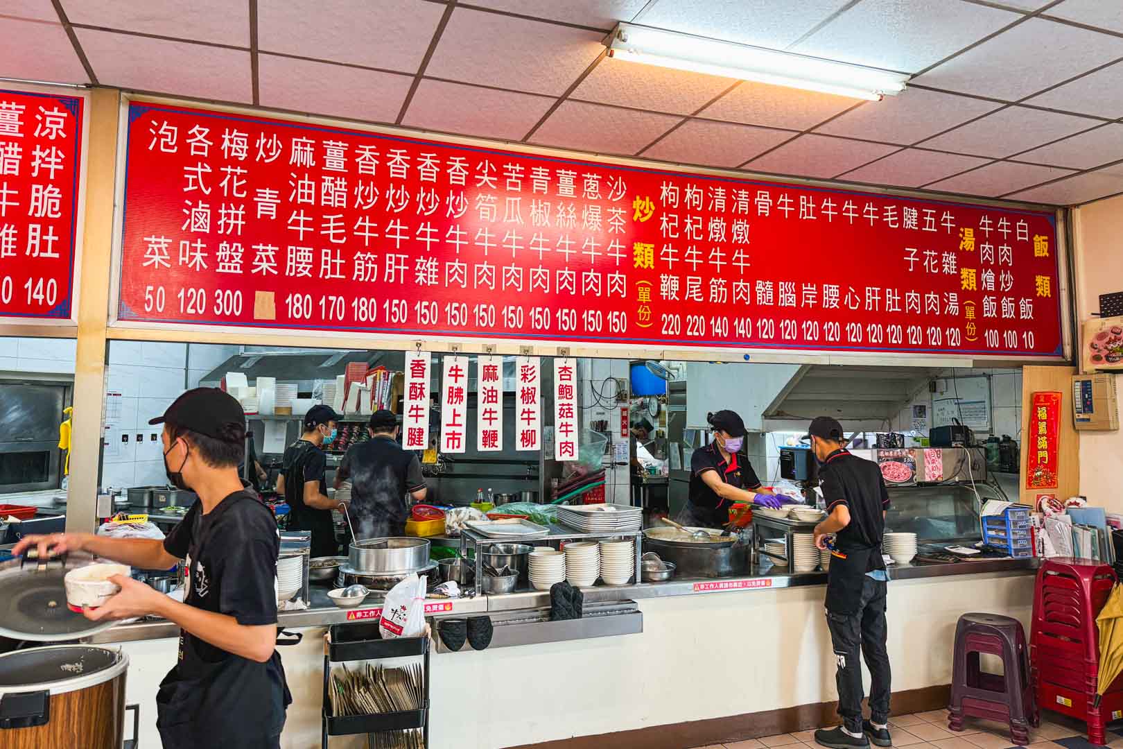 牛大福, 牛大福菜單, 牛大福推薦, 牛大福停車, 屏東美食, 潮州美食