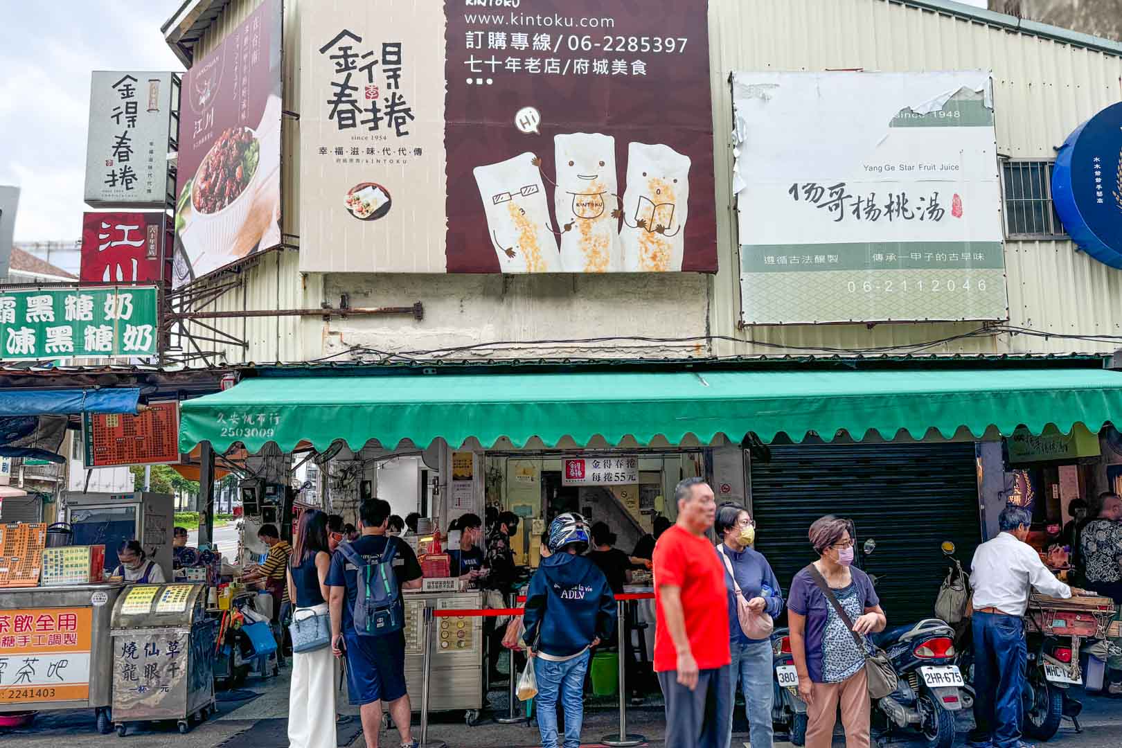 金得春捲, 金得春捲菜單, 金得春捲推薦, 台南美食, 永樂市場美食