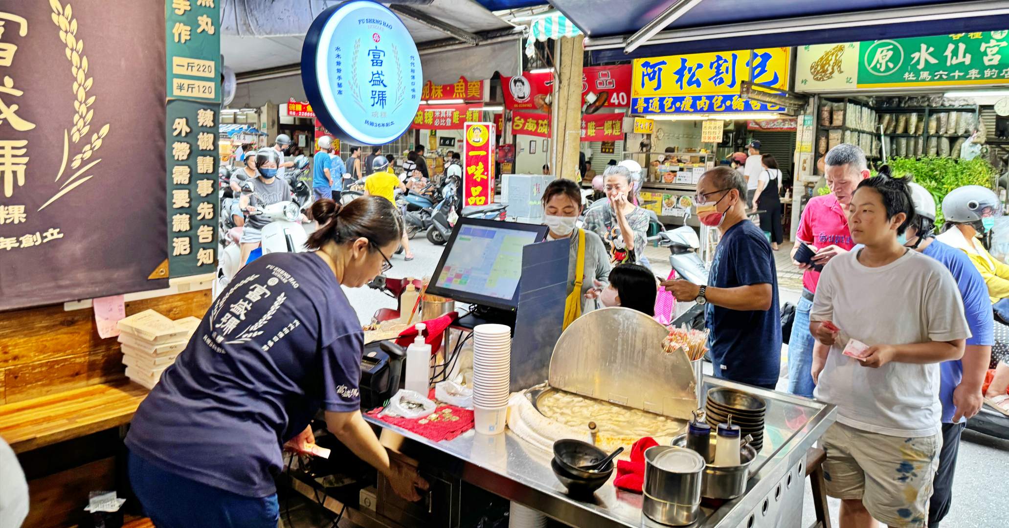 永樂市場美食,台南美食,富盛號碗粿,富盛號碗粿菜單,富盛號碗粿推薦,富盛號碗粿外帶,國華街美食 @趁早出門吃飽飽