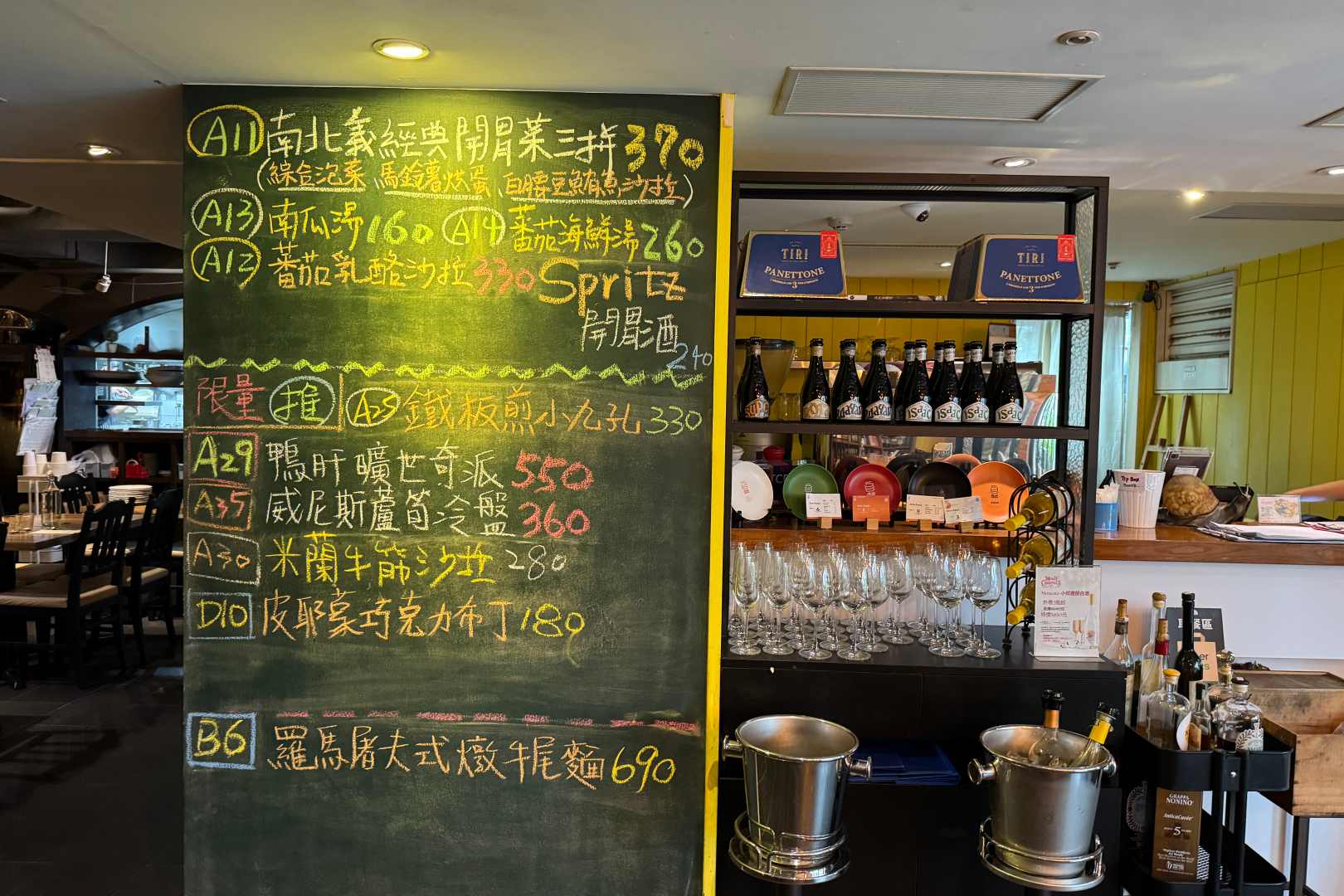 solo pasta, solo pasta菜單, solo pasta菜單評價, solo pasta菜單推薦, solo pasta義大利麵, solo pasta線上訂位, 忠孝敦化美食