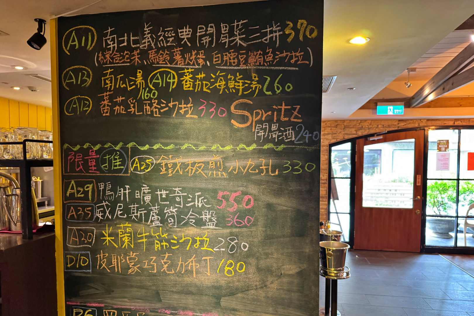 solo pasta, solo pasta菜單, solo pasta菜單評價, solo pasta菜單推薦, solo pasta義大利麵, solo pasta線上訂位, 忠孝敦化美食