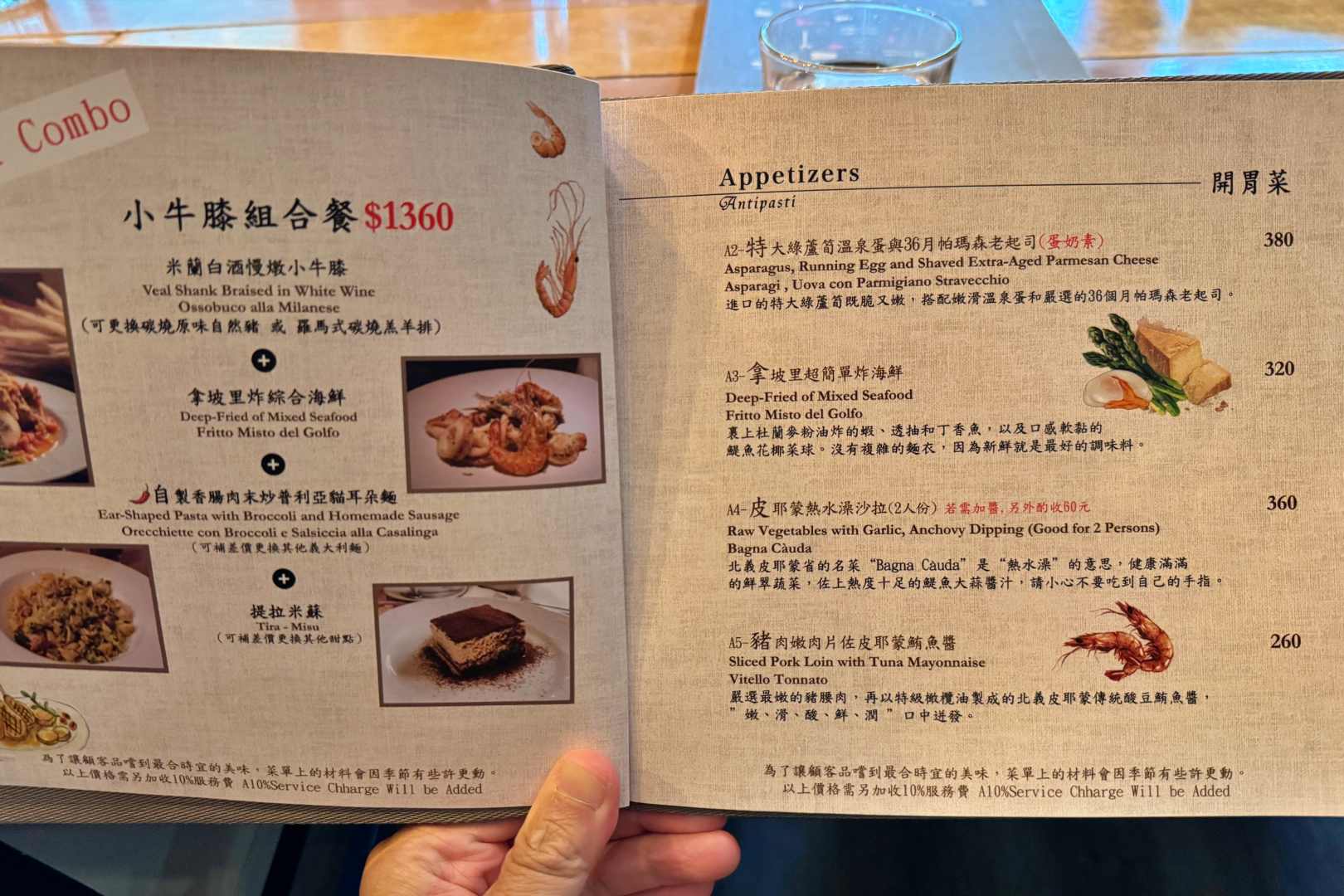 solo pasta, solo pasta菜單, solo pasta菜單評價, solo pasta菜單推薦, solo pasta義大利麵, solo pasta線上訂位, 忠孝敦化美食