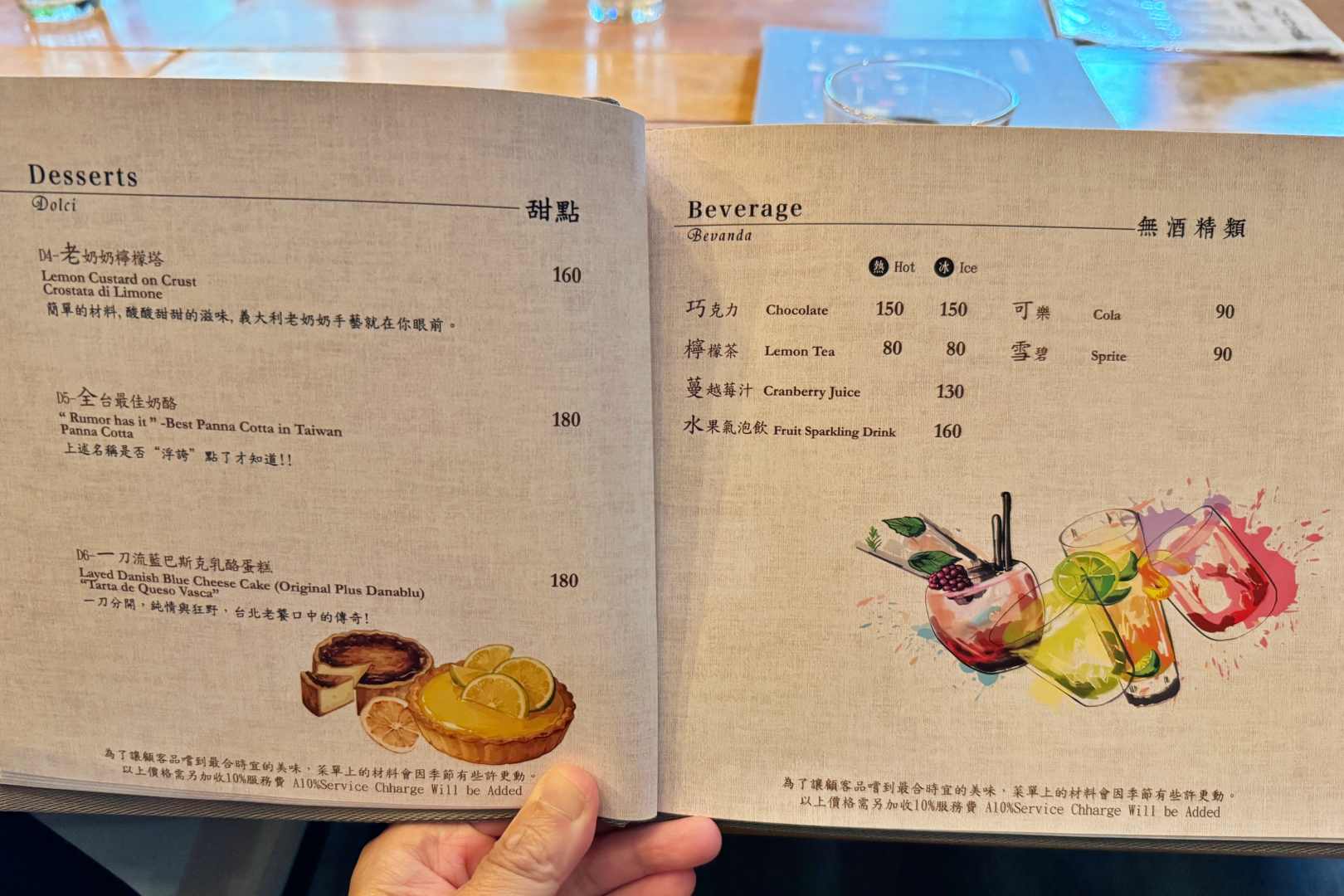 solo pasta, solo pasta菜單, solo pasta菜單評價, solo pasta菜單推薦, solo pasta義大利麵, solo pasta線上訂位, 忠孝敦化美食
