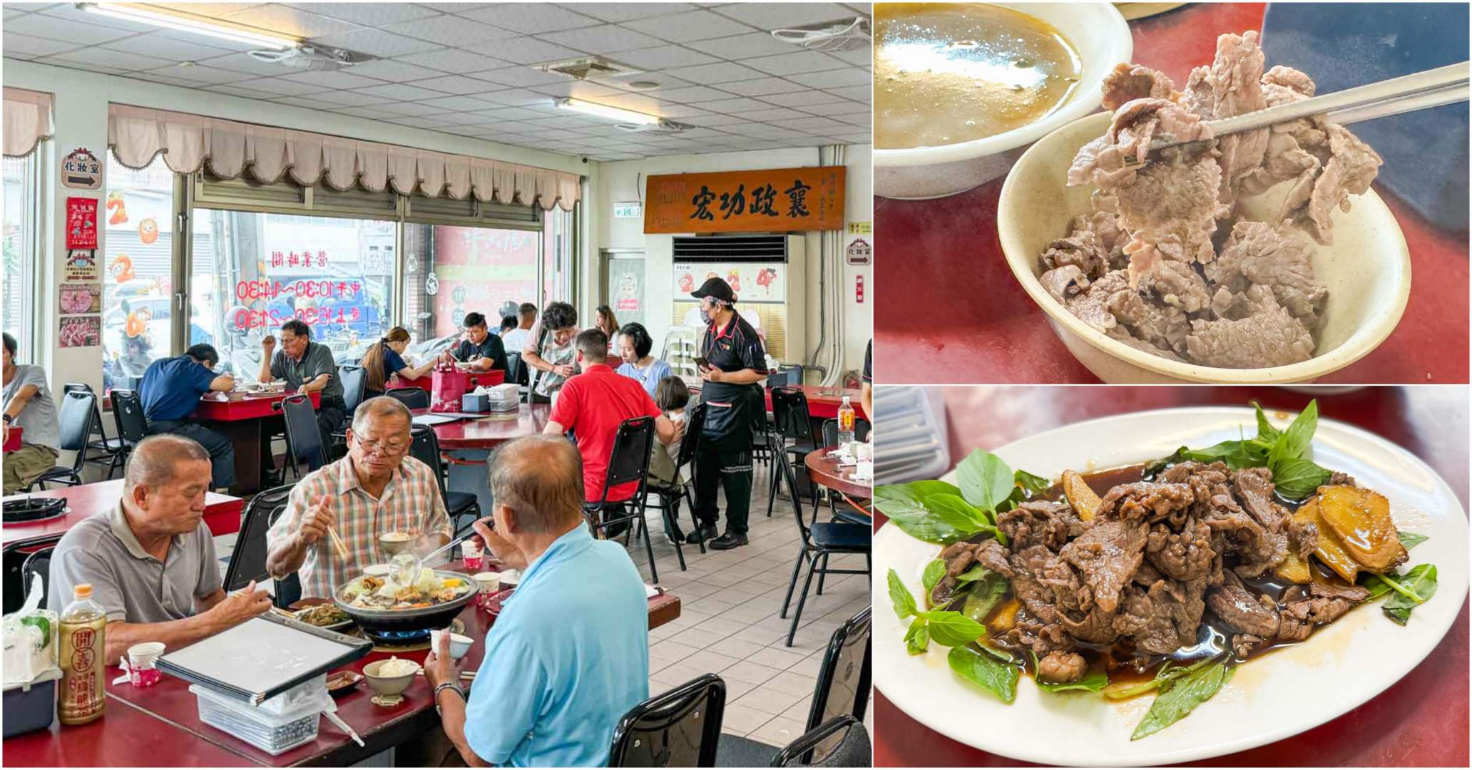 屏東美食,潮州美食,牛大福,牛大福菜單,牛大福推薦,牛大福停車 @趁早出門吃飽飽