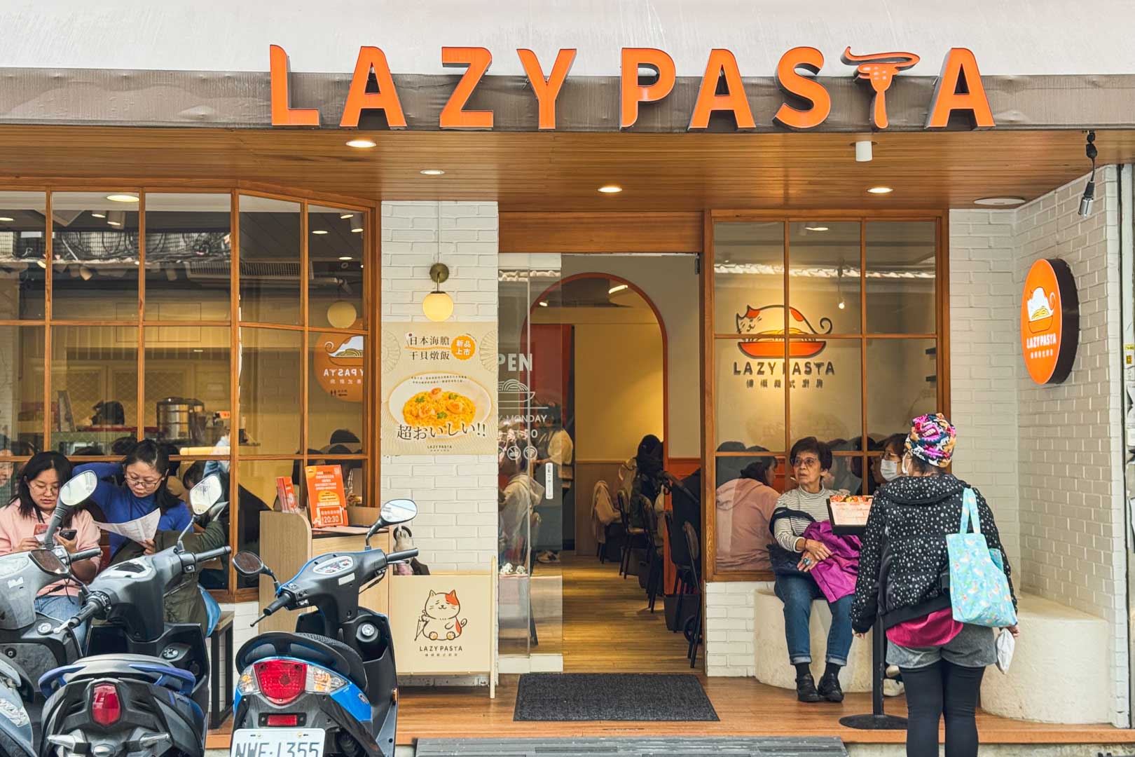 Lazy Pasta慵懶義式廚房, Lazy Pasta慵懶義式廚房菜單, Lazy Pasta慵懶義式廚房推薦, Lazy Pasta慵懶義式廚房 信義市府店, 市政府美食