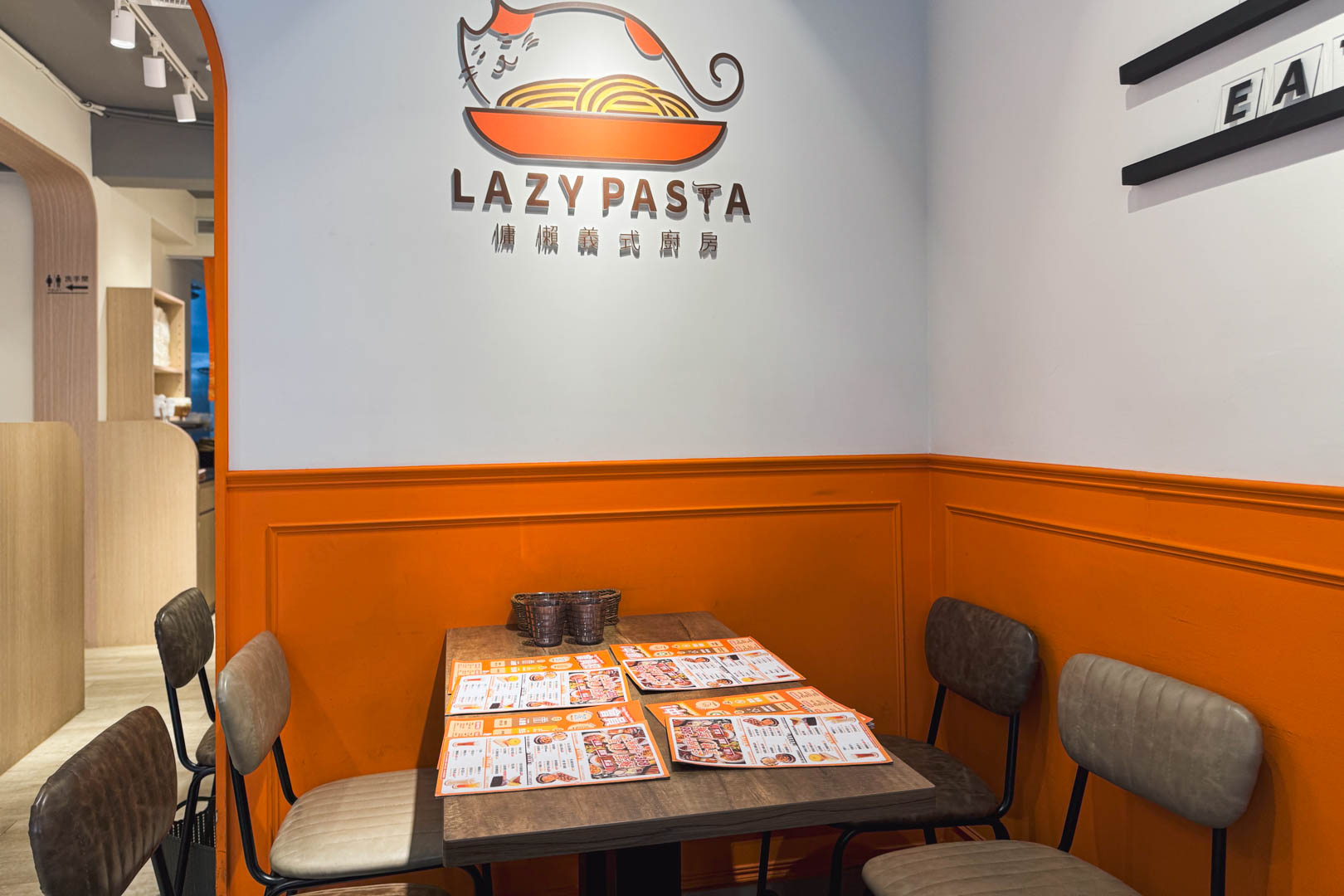 Lazy Pasta慵懶義式廚房, Lazy Pasta慵懶義式廚房菜單, Lazy Pasta慵懶義式廚房推薦, Lazy Pasta慵懶義式廚房 信義市府店, 市政府美食