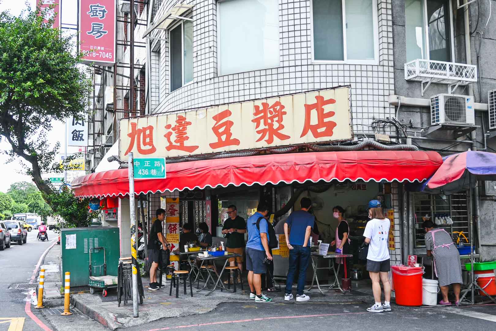 旭達豆漿店, 旭達豆漿店菜單, 旭達豆漿店推薦, 新店美食, 大坪林美食