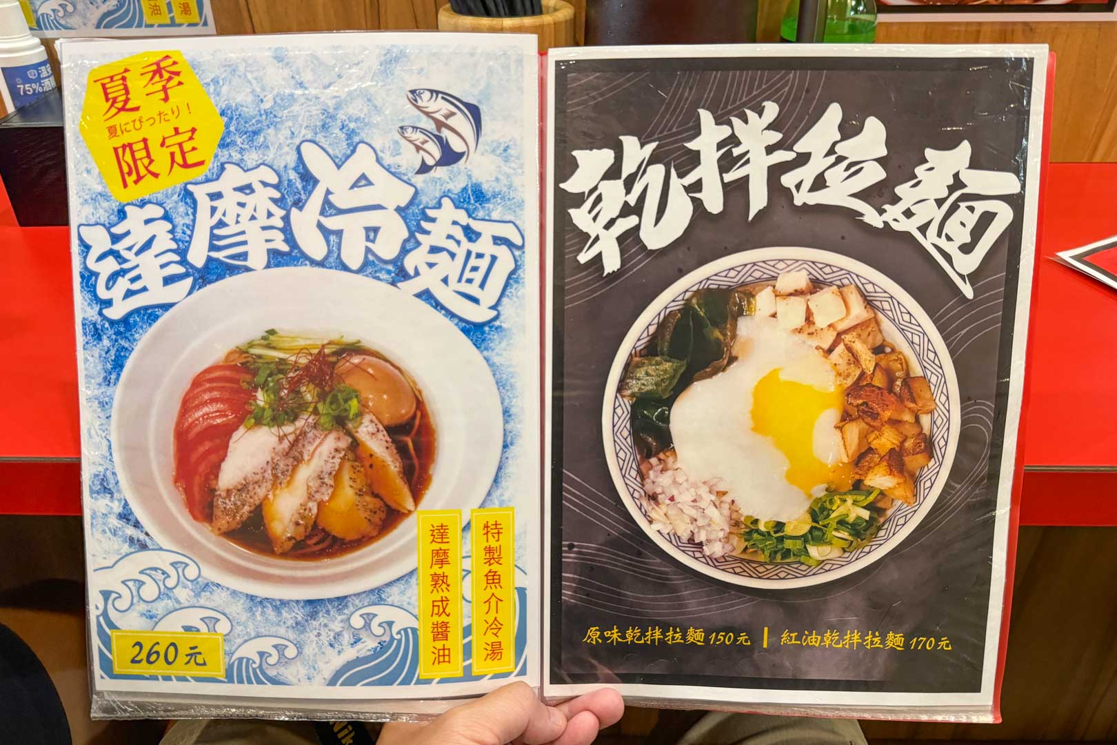 麵屋達摩だるま醬油拉麵, 麵屋達摩だるま醬油拉麵菜單, 麵屋達摩だるま醬油拉麵推薦, 新店美食, 大坪林美食