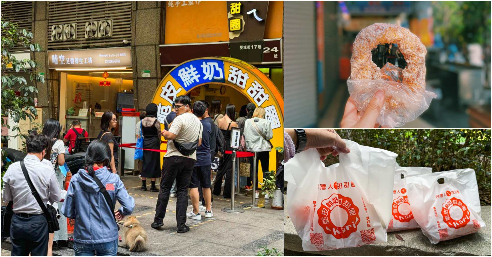 台灣人ㄟ脆皮鮮奶甜甜圈推薦,中山美食,台灣人ㄟ脆皮鮮奶甜甜圈,台灣人ㄟ脆皮鮮奶甜甜圈菜單 @趁早出門吃飽飽