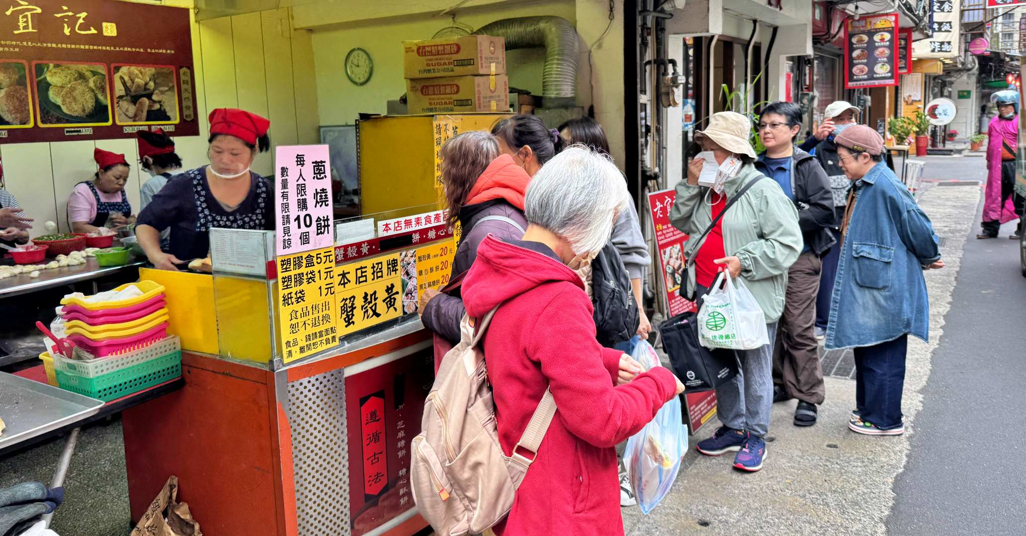 中正區美食,中正紀念堂美食,江蘇老宜記燒餅舖,江蘇老宜記燒餅舖菜單,江蘇老宜記燒餅舖推薦 @趁早出門吃飽飽