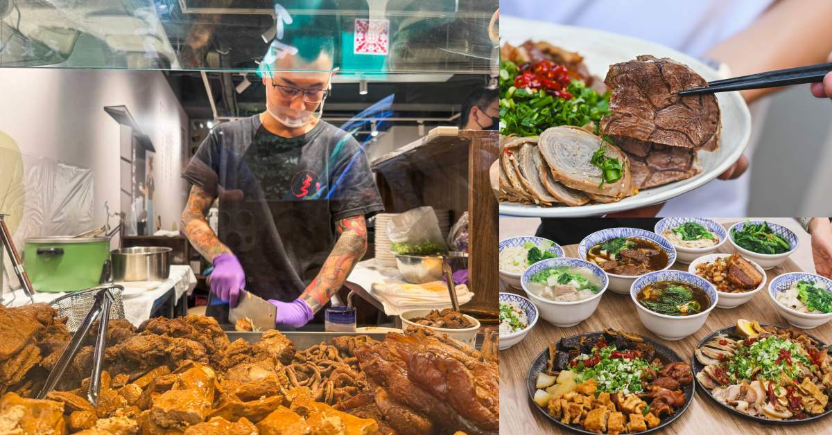 網站近期文章：【中山美食】東引快刀手南西店，爆好吃滷味一點失心瘋 (菜單)