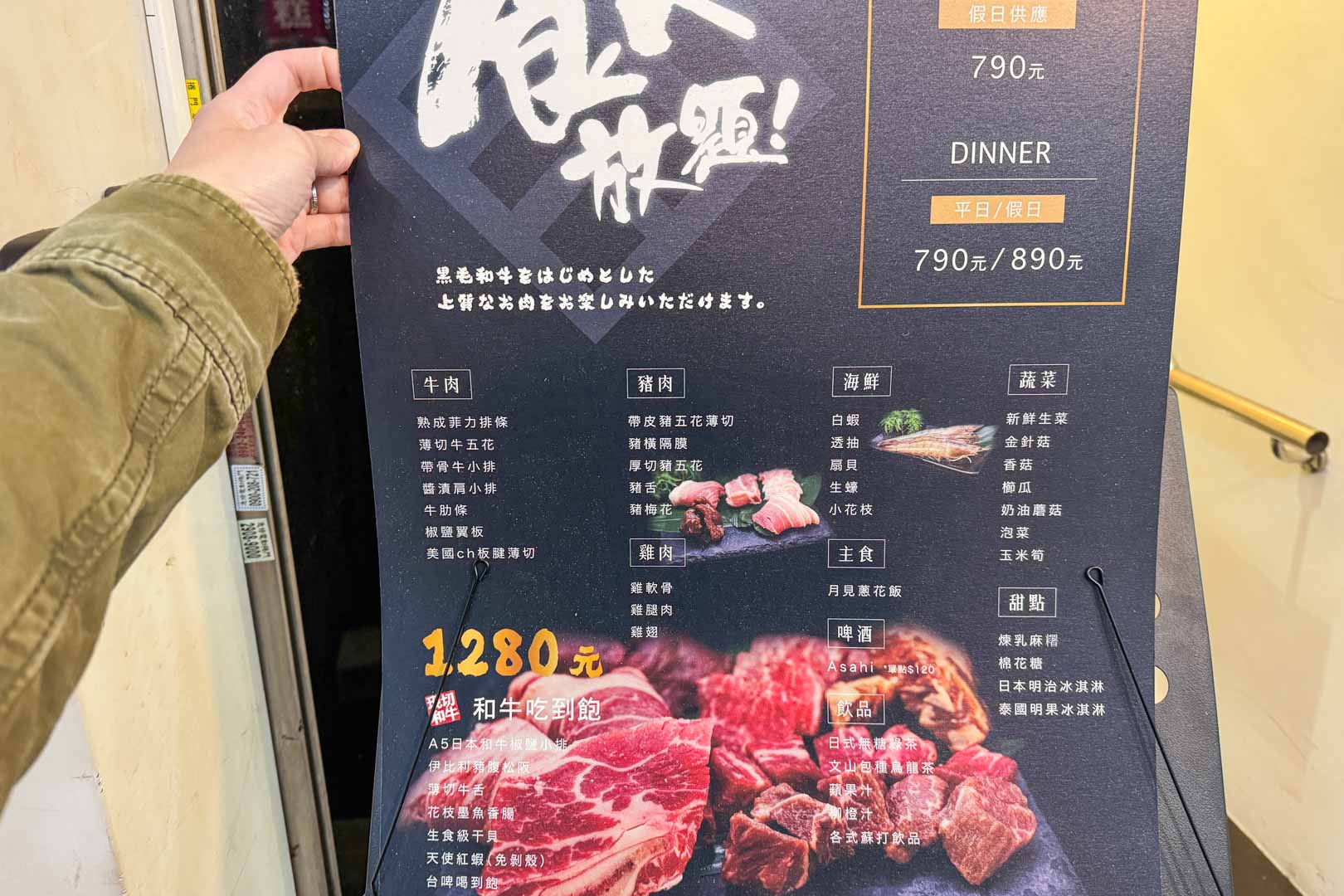 哈肉燒肉, 哈肉燒肉菜單, 哈肉燒肉推薦, 哈肉燒肉訂位, 哈肉燒肉價錢, 新莊美食