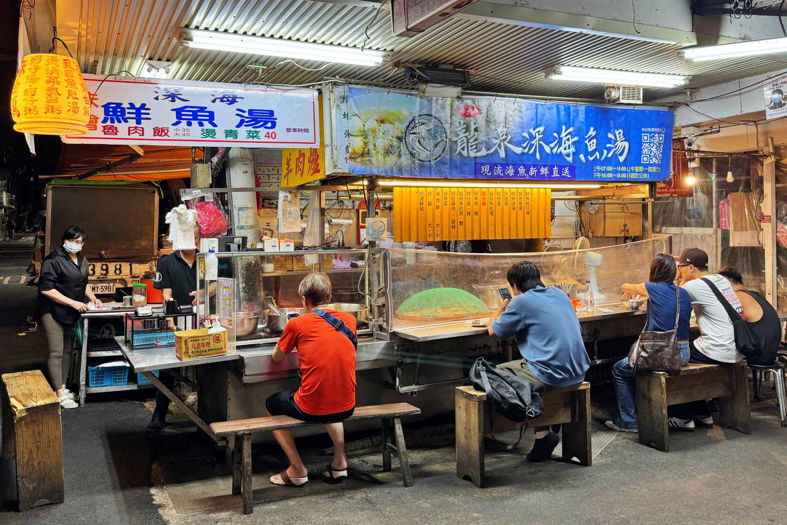龍泉深海鮮魚湯, 龍泉深海鮮魚湯菜單, 龍泉深海鮮魚湯推薦, 師大美食, 台電大樓美食