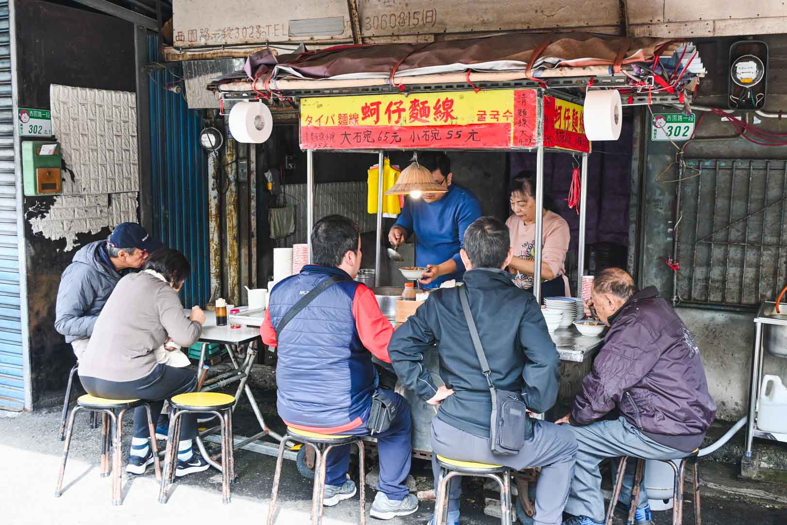 歐仔麵線, 歐仔麵線菜單, 歐仔麵線推薦, 萬華美食, 龍山寺美食