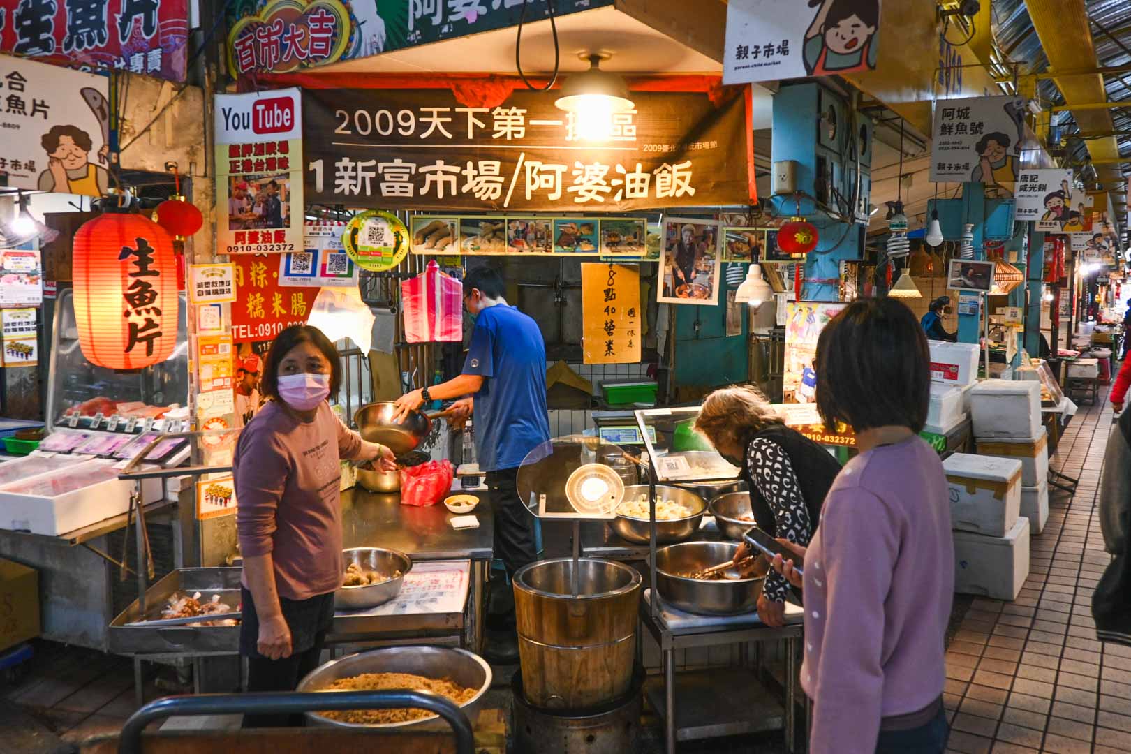 阿婆油飯, 阿婆油飯菜單, 阿婆油飯推薦, 東三水市場美食, 新富市場美食, 萬華美食