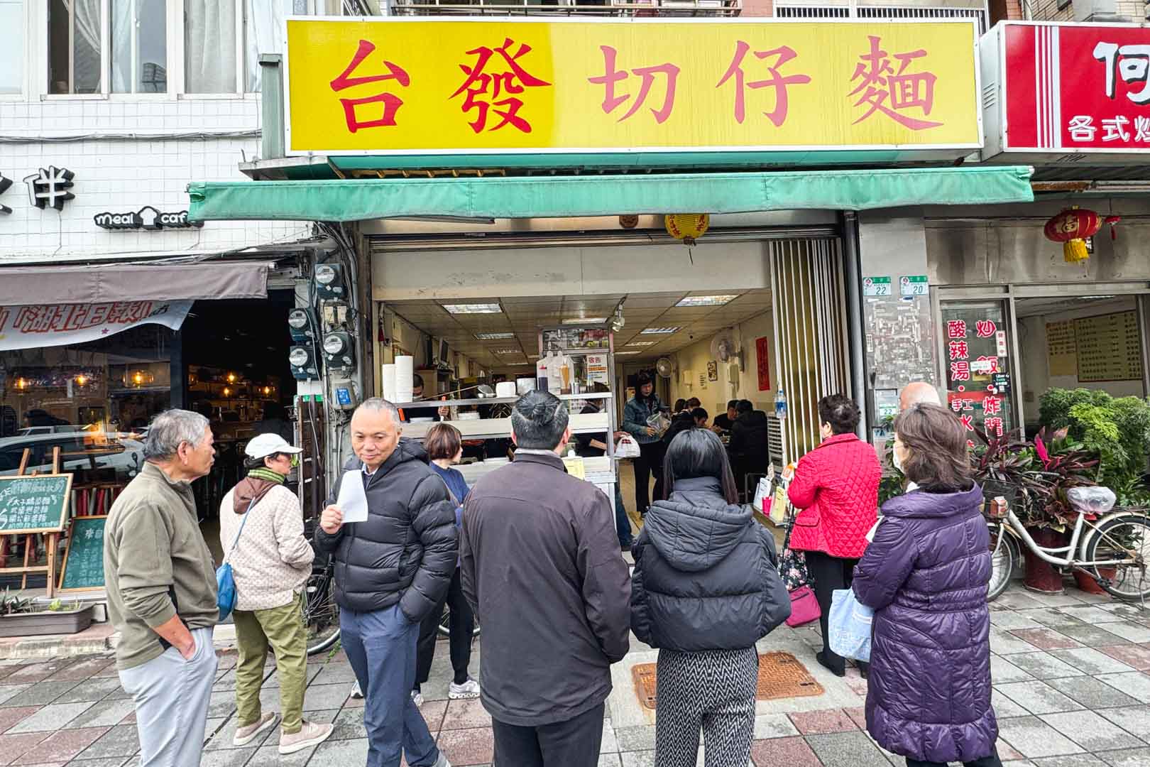 台發切仔麵, 台發切仔麵菜單, 台發切仔麵推薦, 大直美食, 內湖美食