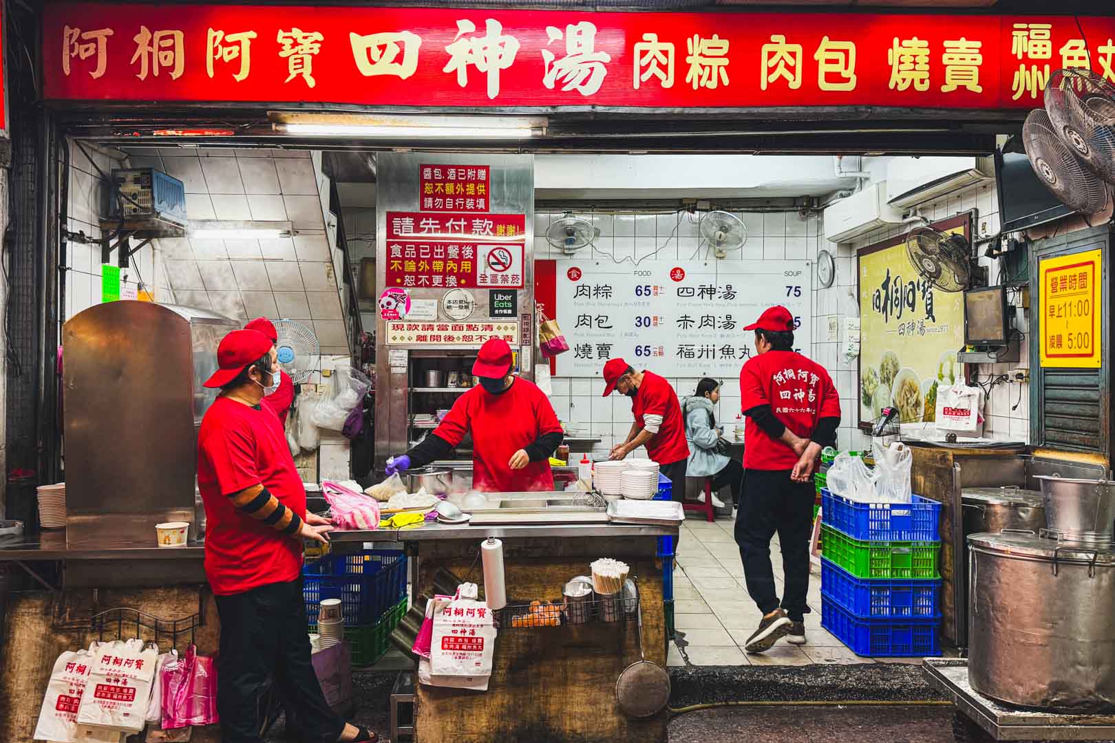 阿桐阿寶四神湯, 阿桐阿寶四神湯菜單, 阿桐阿寶四神湯推薦, 雙連美食, 寧夏夜市美食