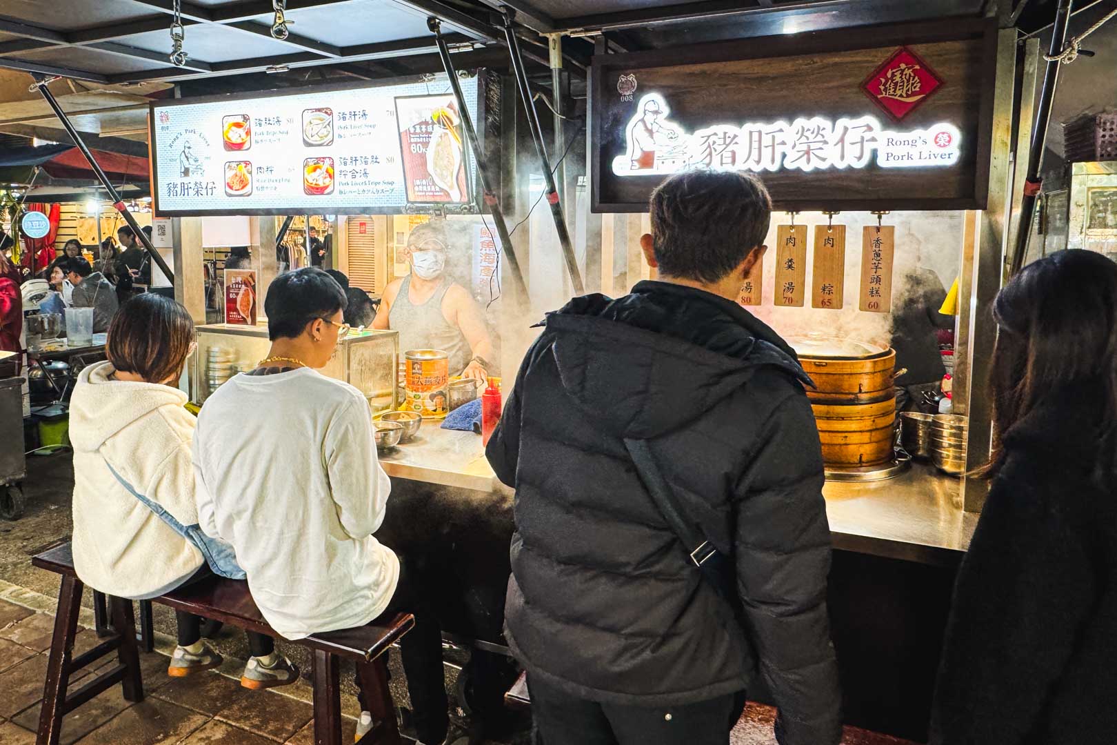 豬肝榮仔, 豬肝榮仔菜單, 豬肝榮仔推薦, 雙連美食, 寧夏夜市美食