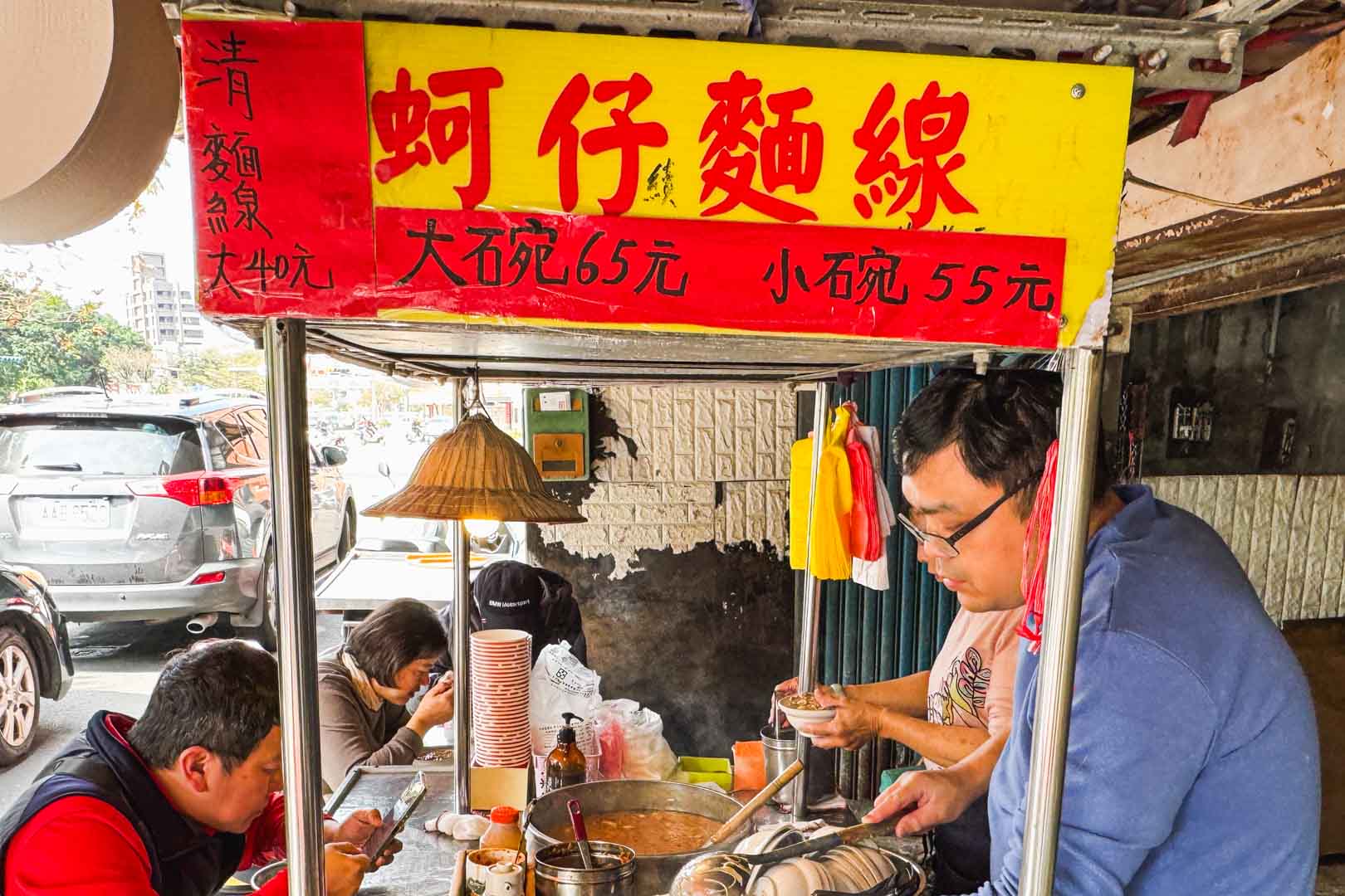 歐仔麵線, 歐仔麵線菜單, 歐仔麵線推薦, 萬華美食, 龍山寺美食