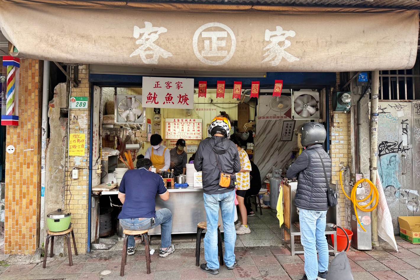 李記正客家魷魚羹, 李記正客家魷魚羹菜單, 李記正客家魷魚羹推薦, 公館美食, 台大美食