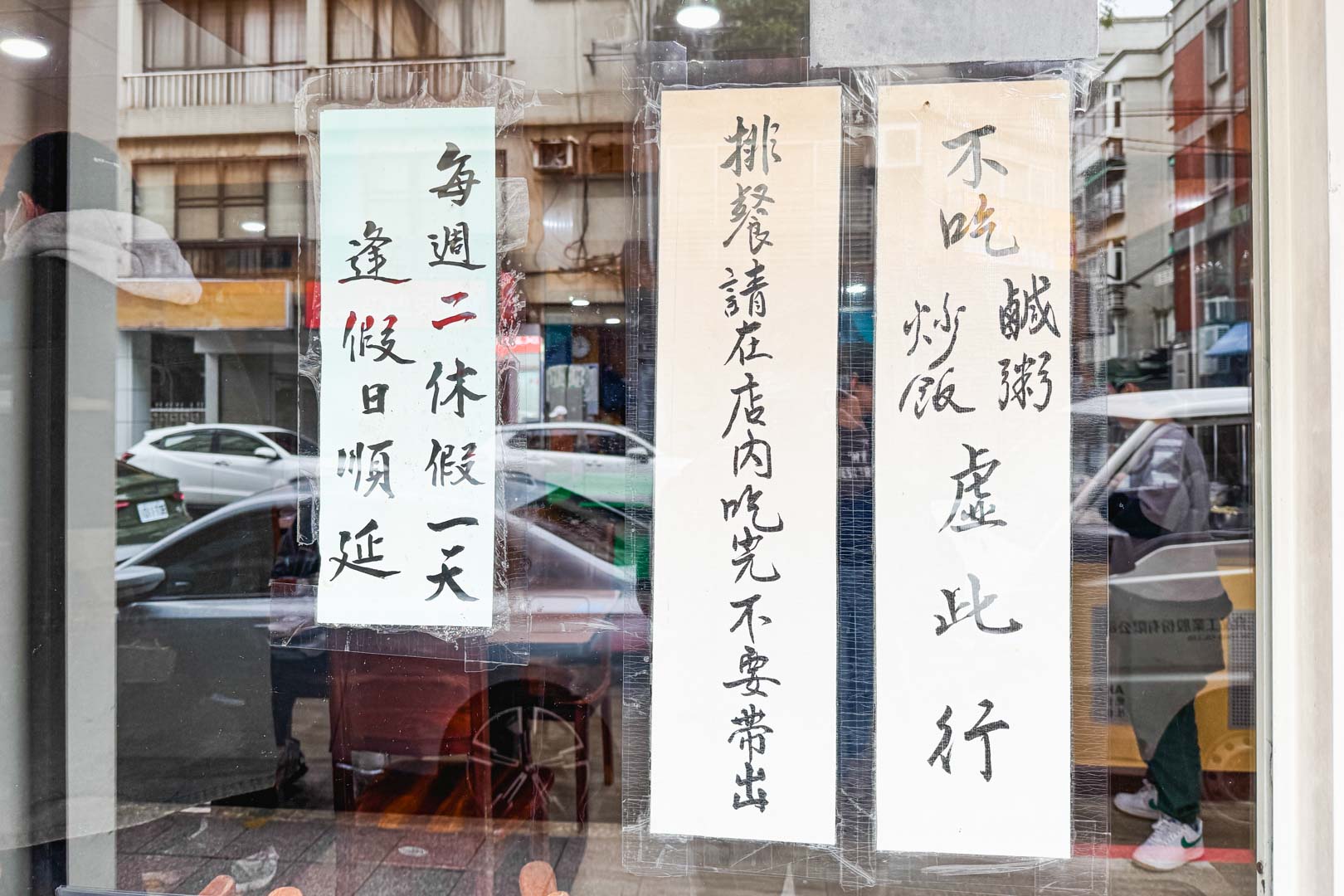 佳佳牛排館, 佳佳牛排館菜單, 佳佳牛排館推薦, 大直美食大直, 佳佳牛排館,