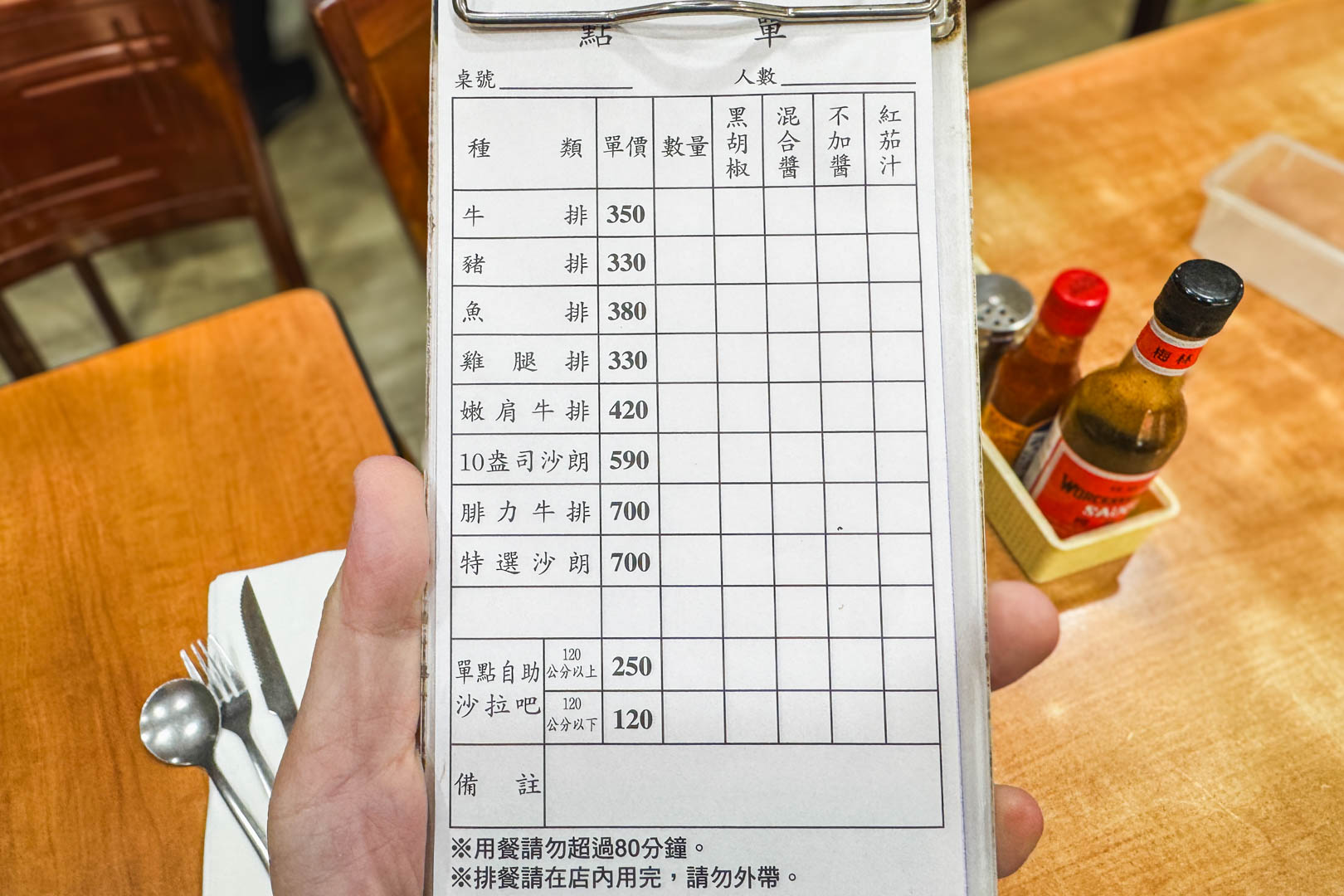佳佳牛排館, 佳佳牛排館菜單, 佳佳牛排館推薦, 大直美食大直, 佳佳牛排館,