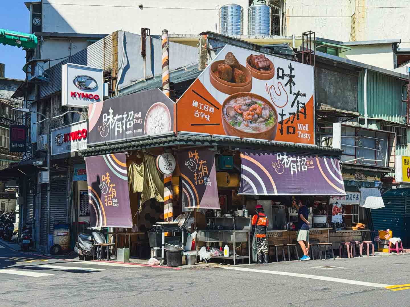 萬華美食, 味有招, 味有招 鹹粥, 原無名鹹粥, 原汀州路鹹粥, 味有招菜單, 味有招推薦, 原汀州路無名鹹粥