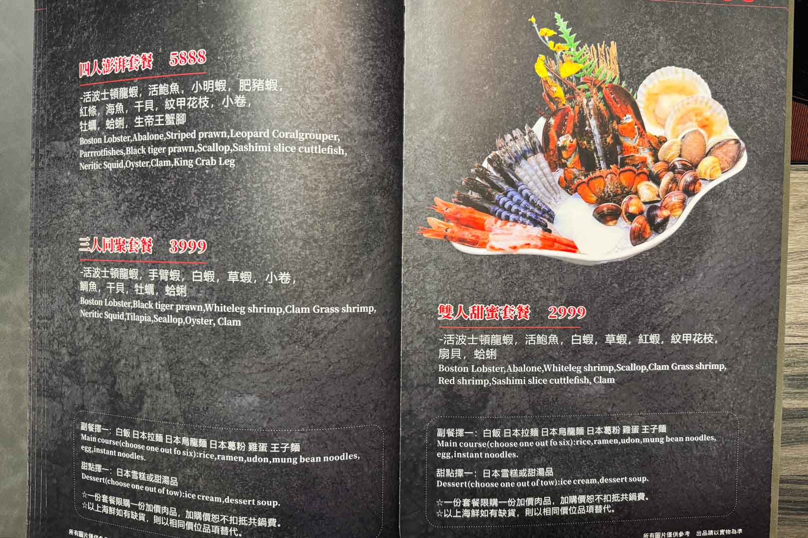 闊 shabu shab, 闊 shabu shabu菜單, 闊 shabu shabu推薦, 大直美食, 內湖美食