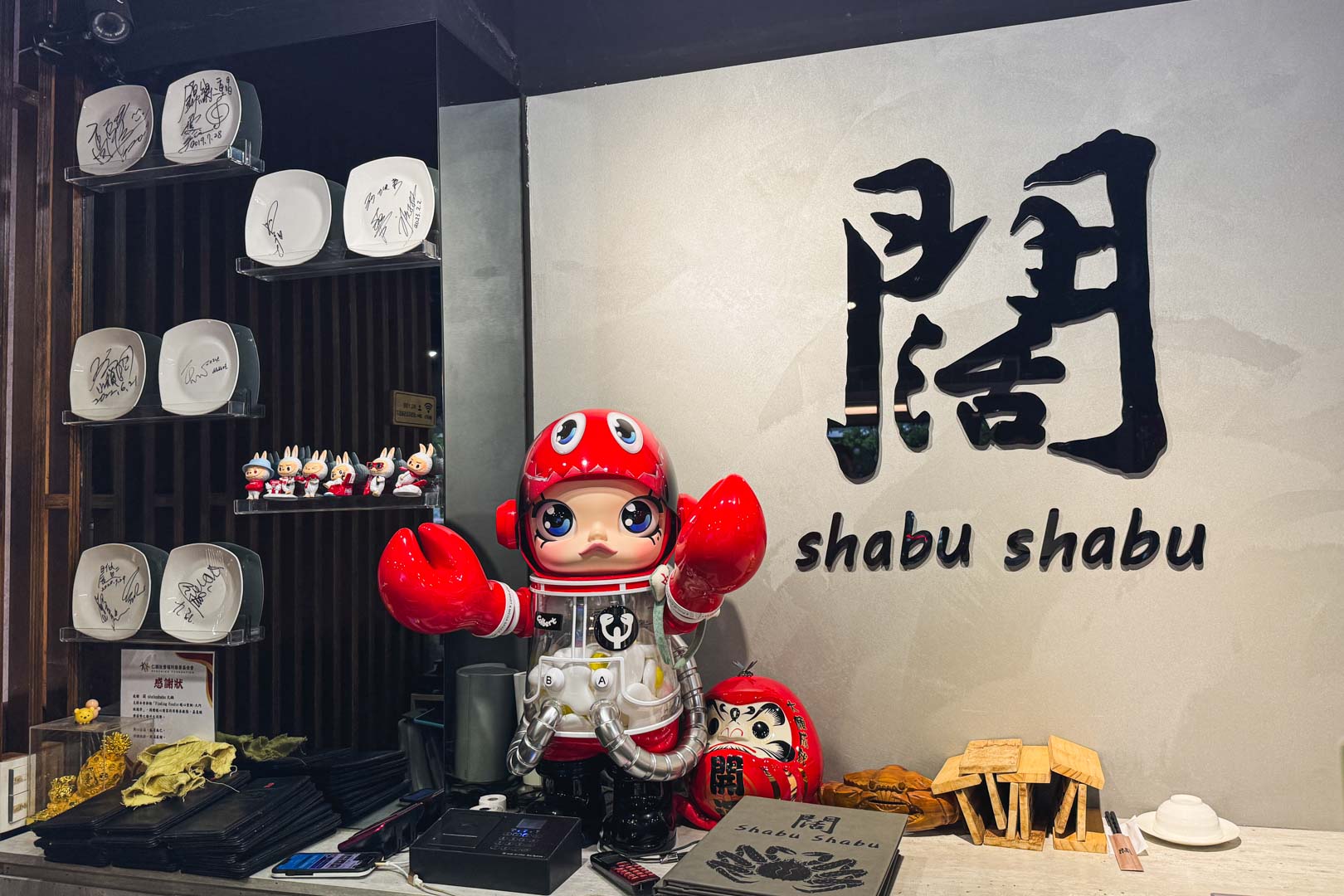 闊 shabu shab, 闊 shabu shabu菜單, 闊 shabu shabu推薦, 大直美食, 內湖美食