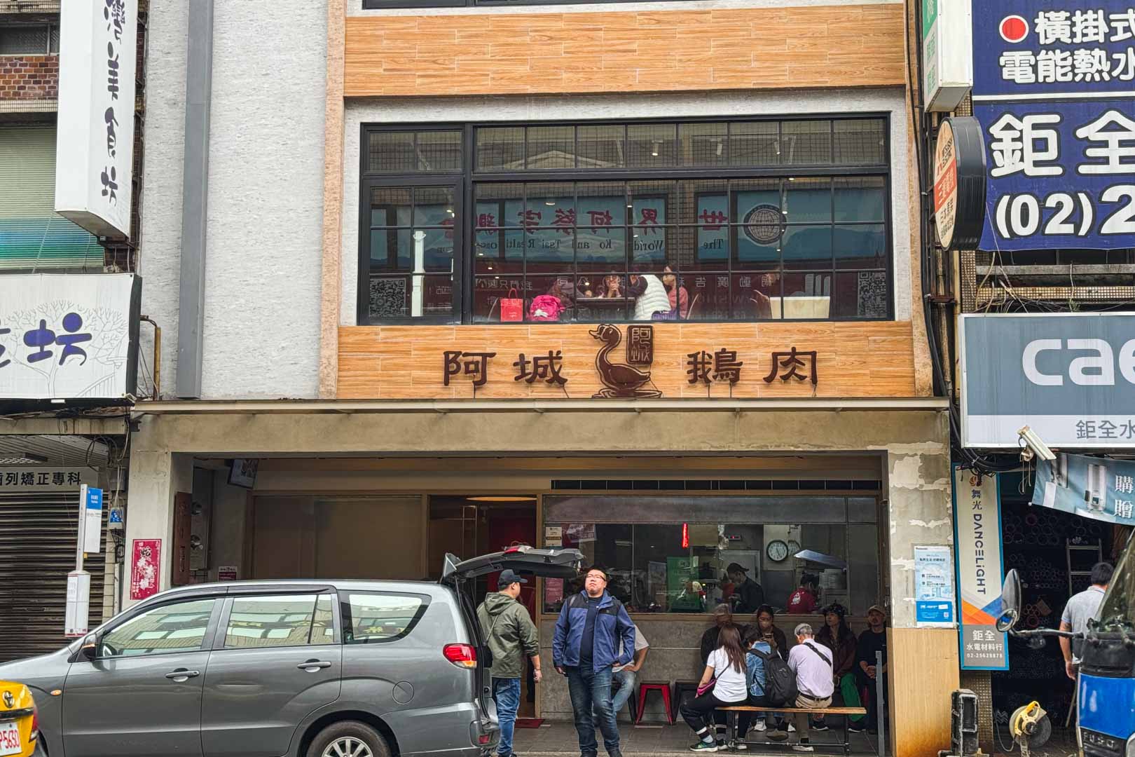 阿城鵝肉, 阿城鵝肉菜單, 阿城鵝肉推薦, 中山美食, 行天宮美食